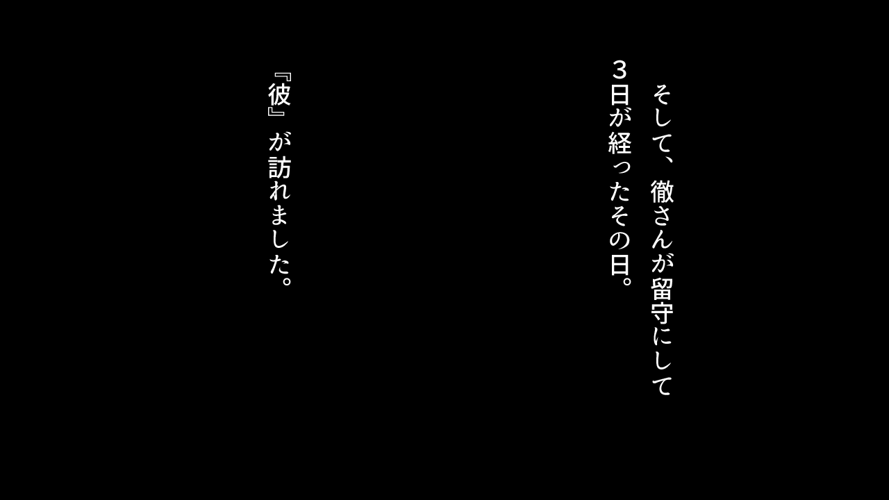016_pntm_0016