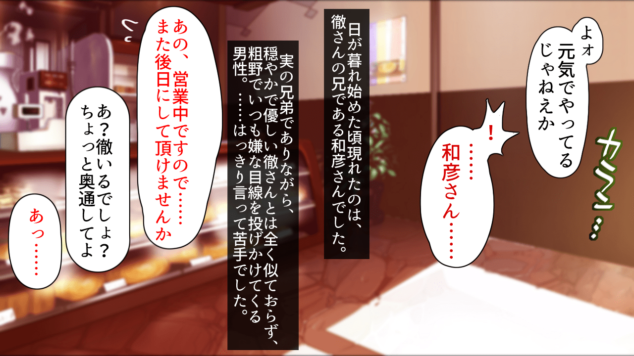 017_pntm_0017