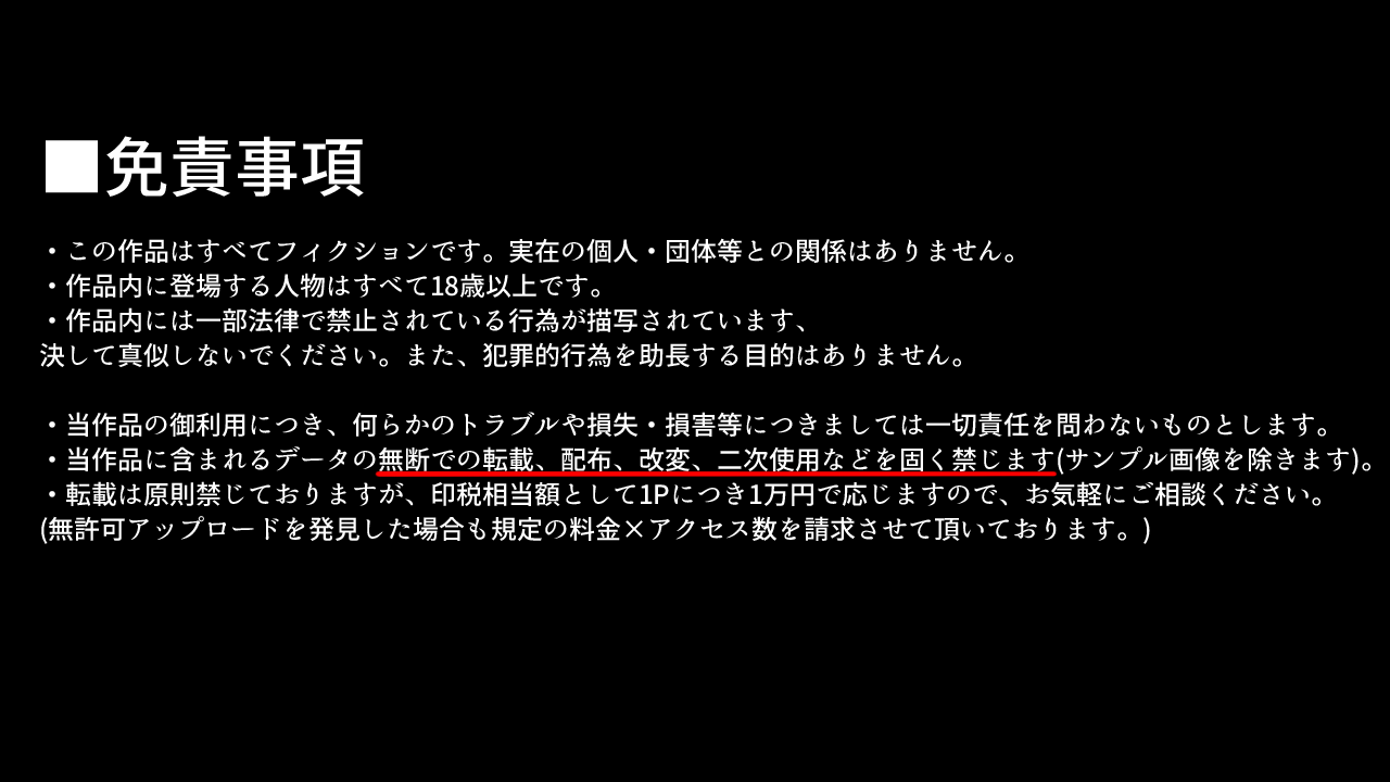 112_pntm_0001