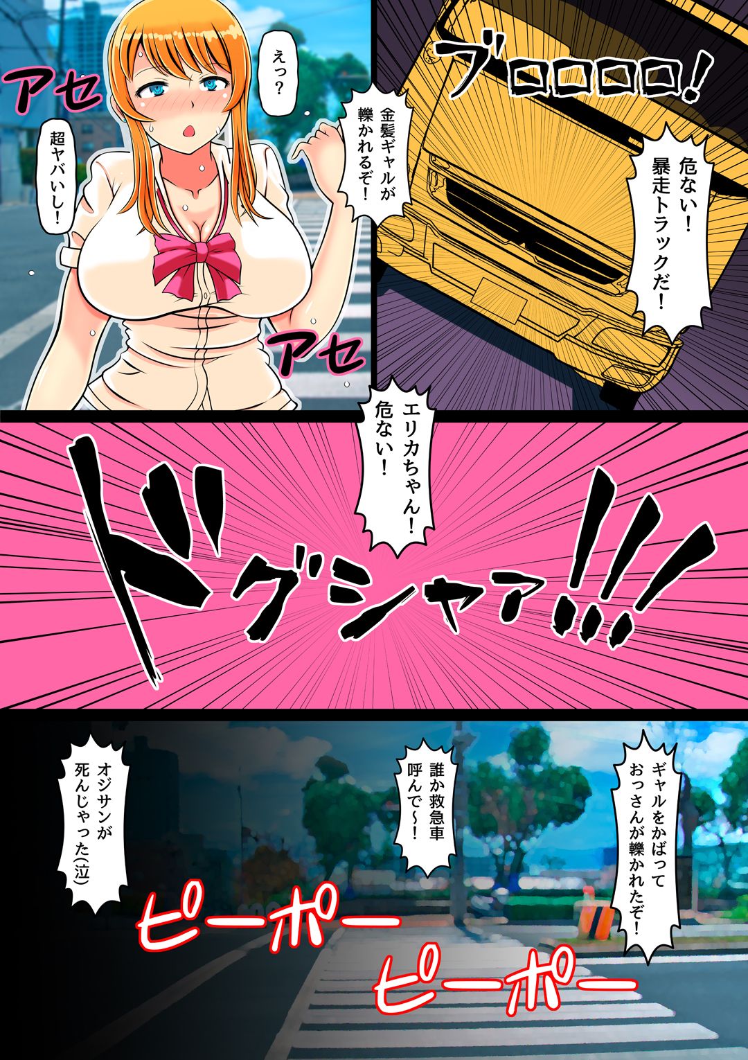 06