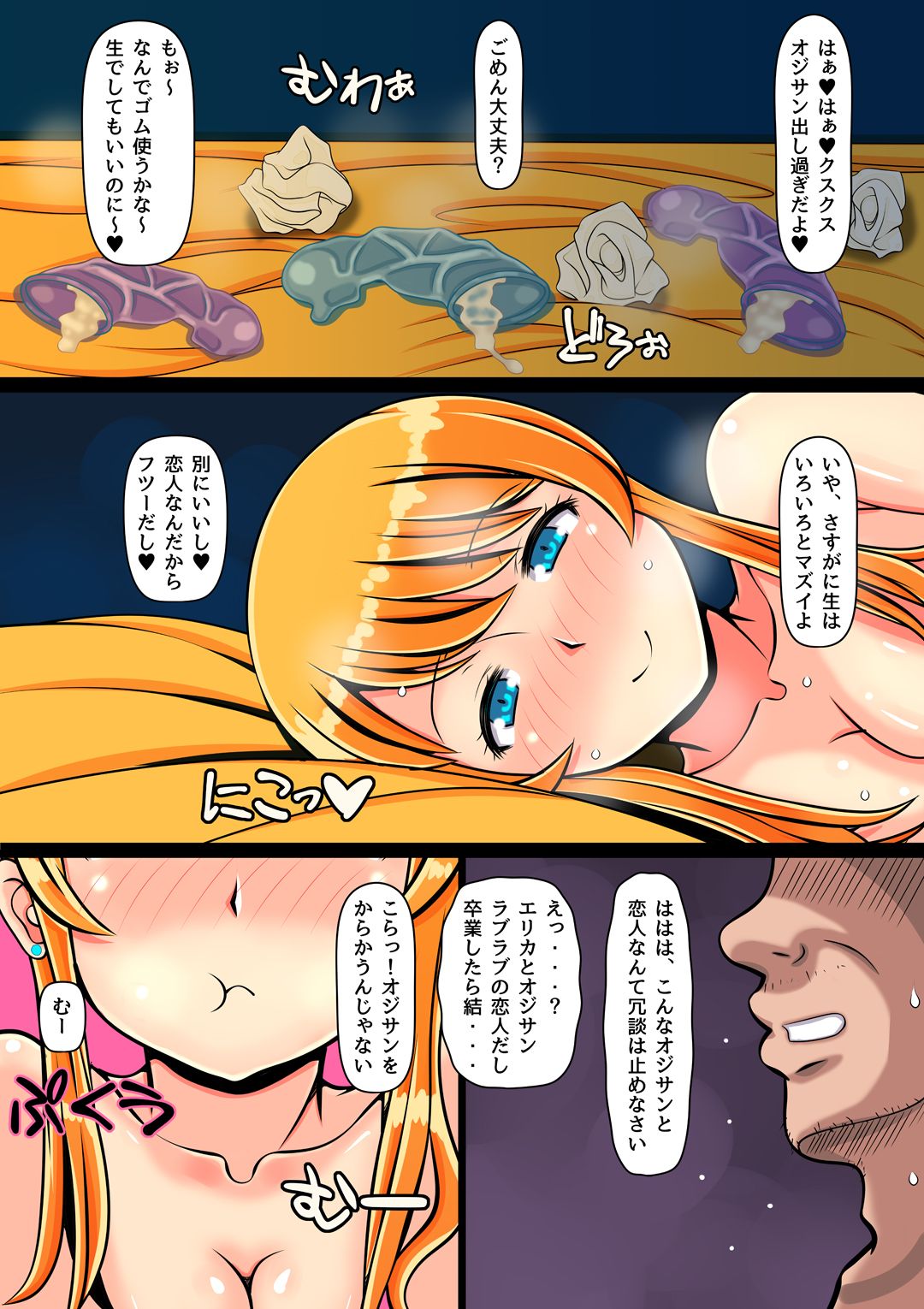 37
