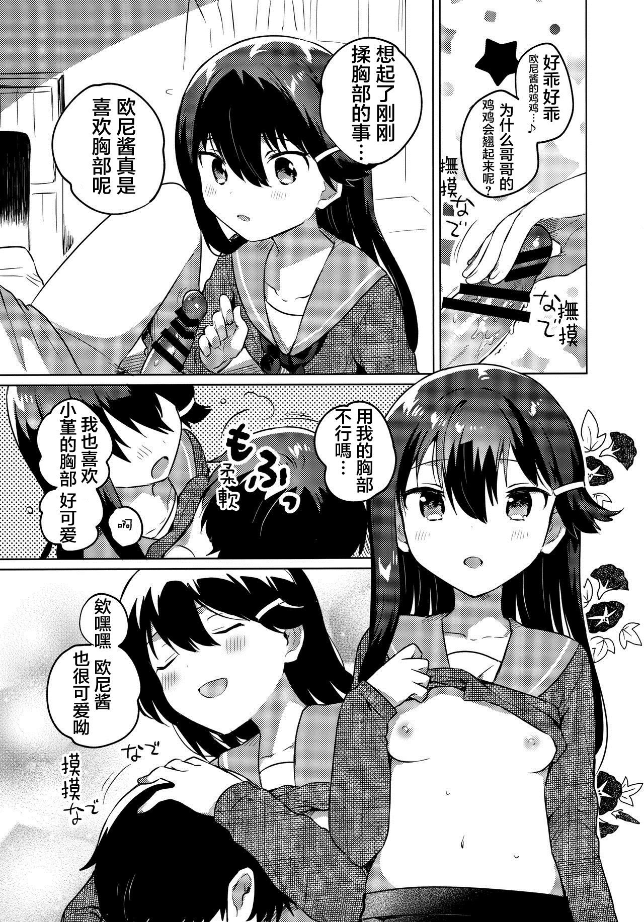08
