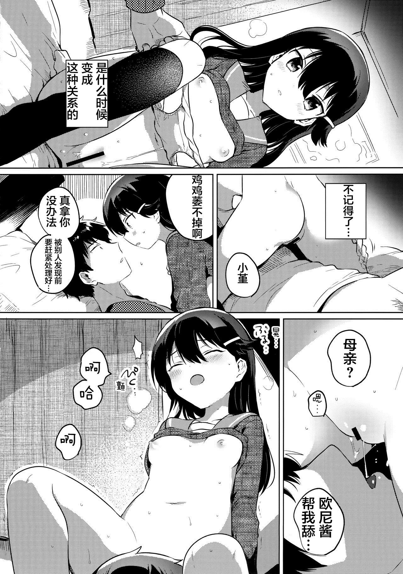 11_