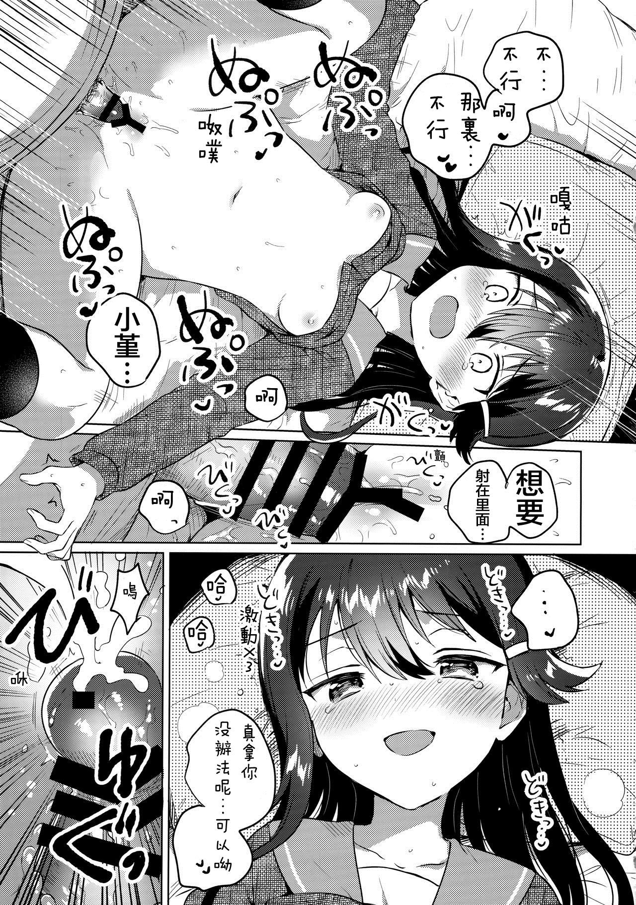 16_