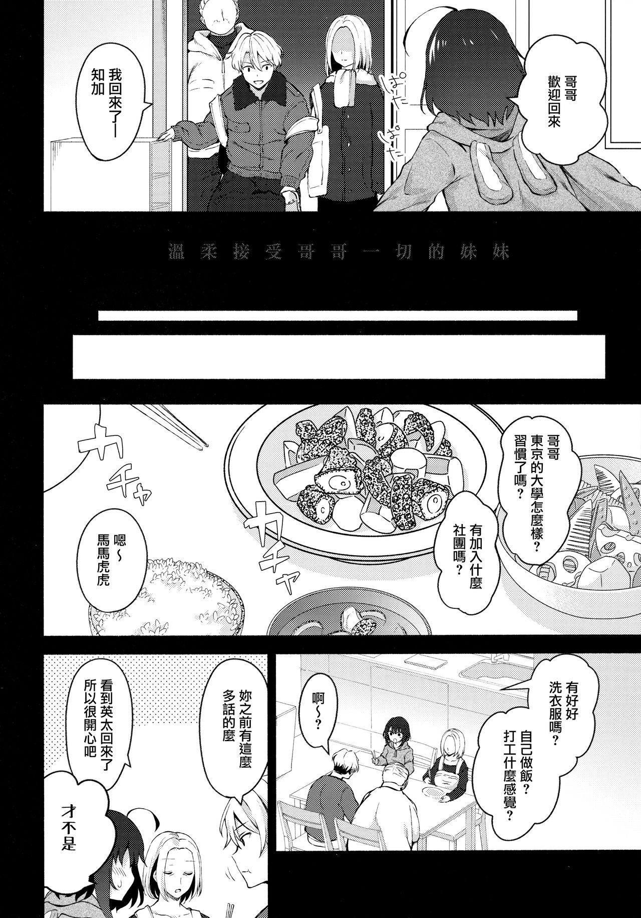 MJK_20_T2073_004