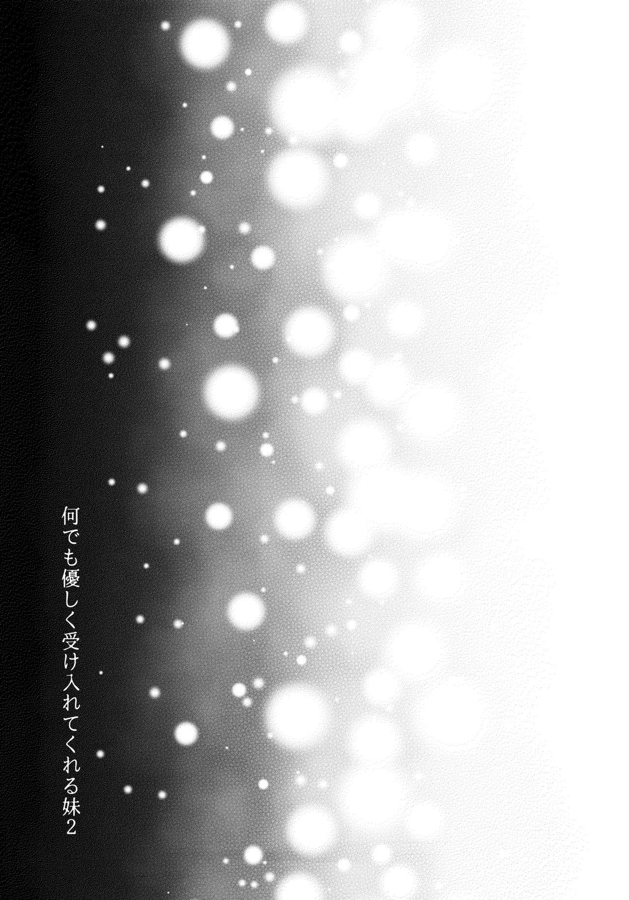 MJK_20_T2073_025