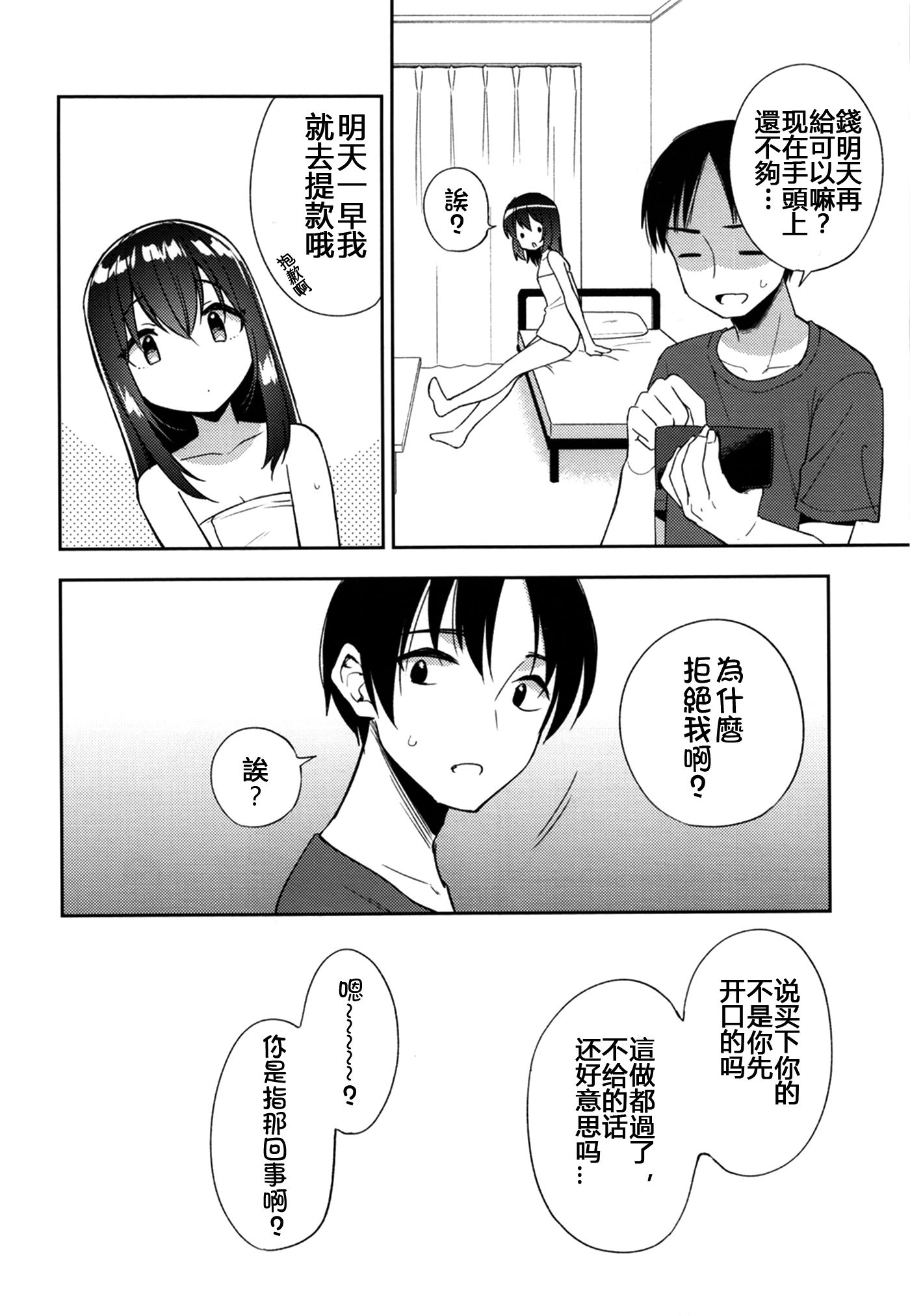 18_16