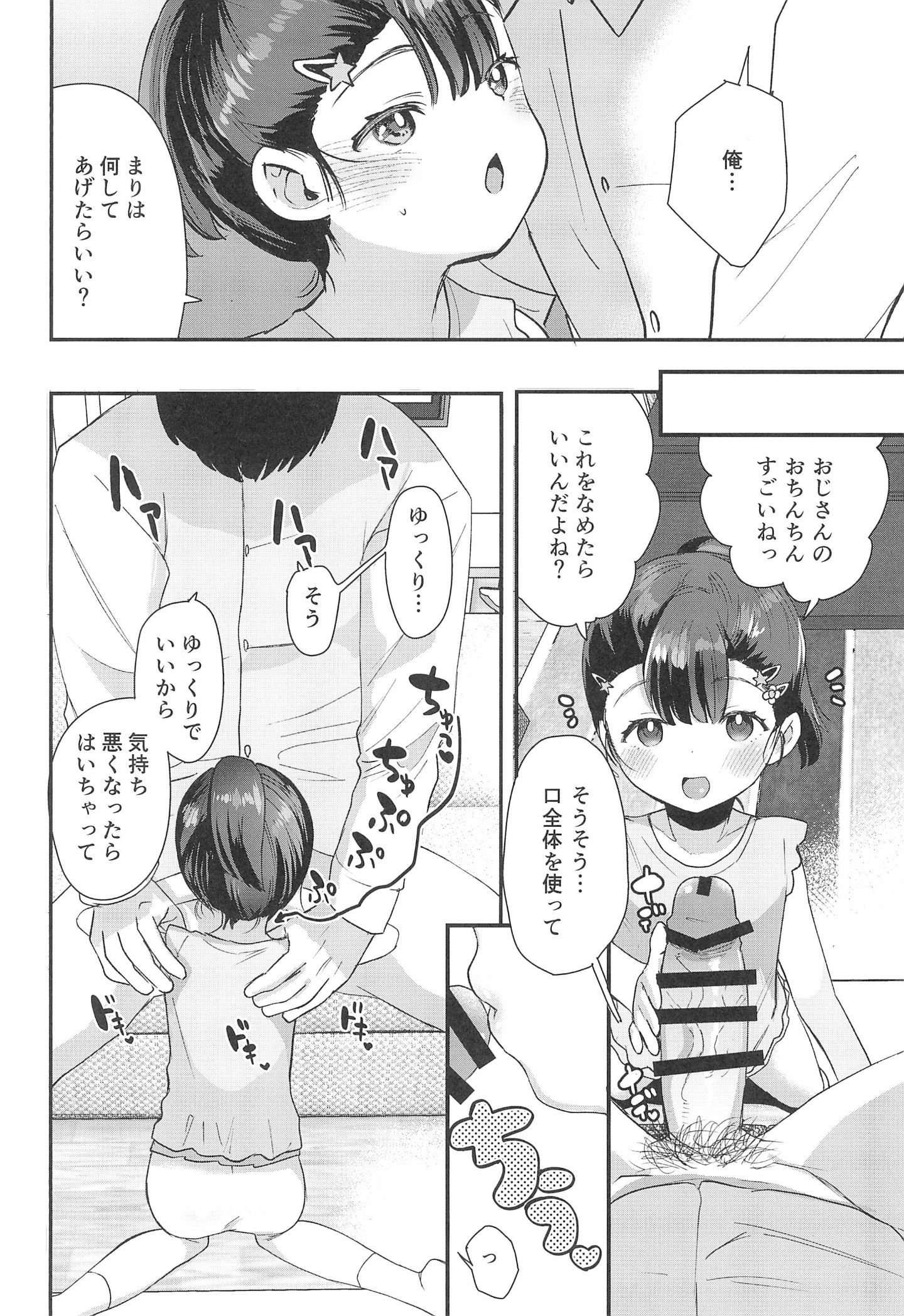 012