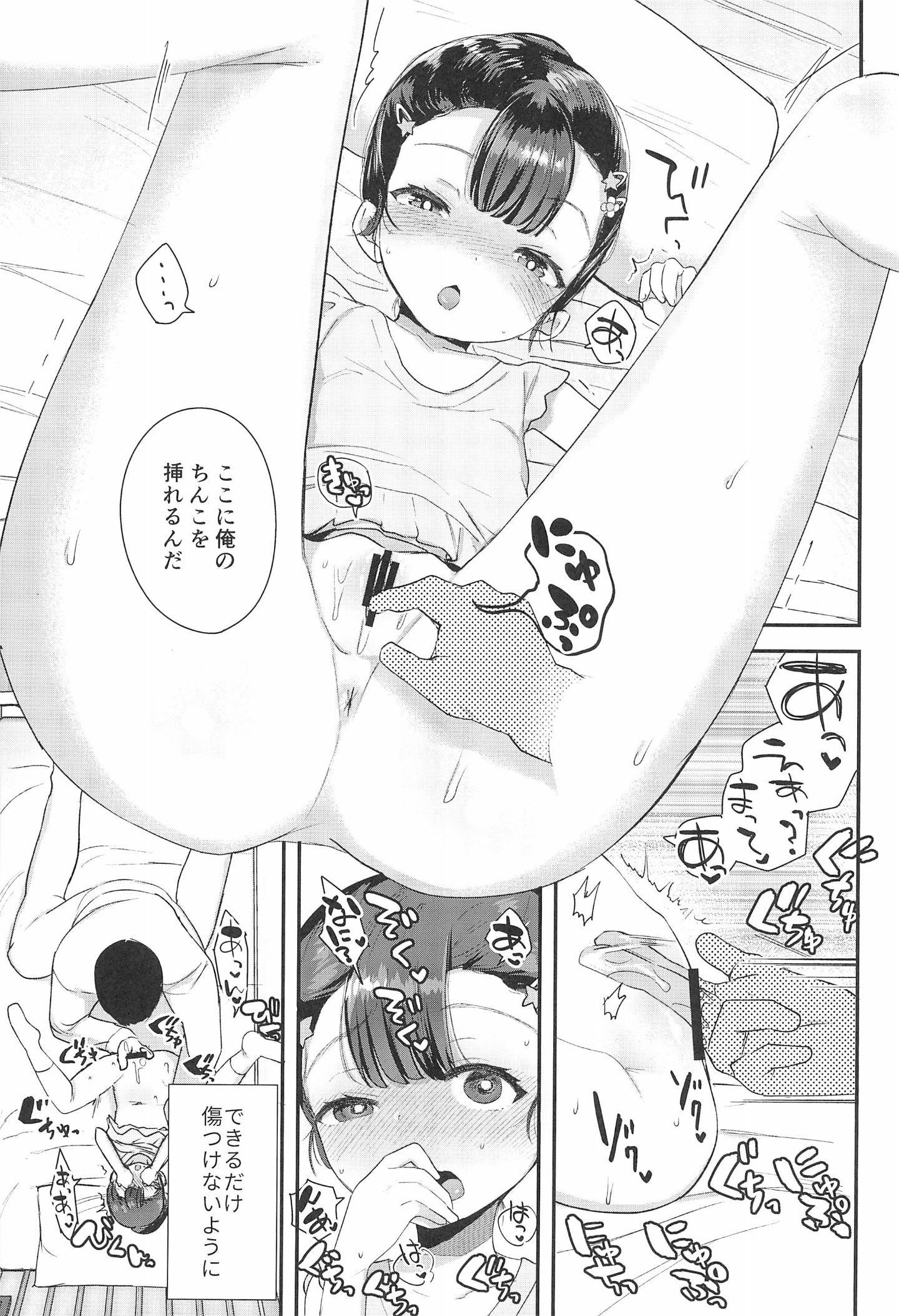 017