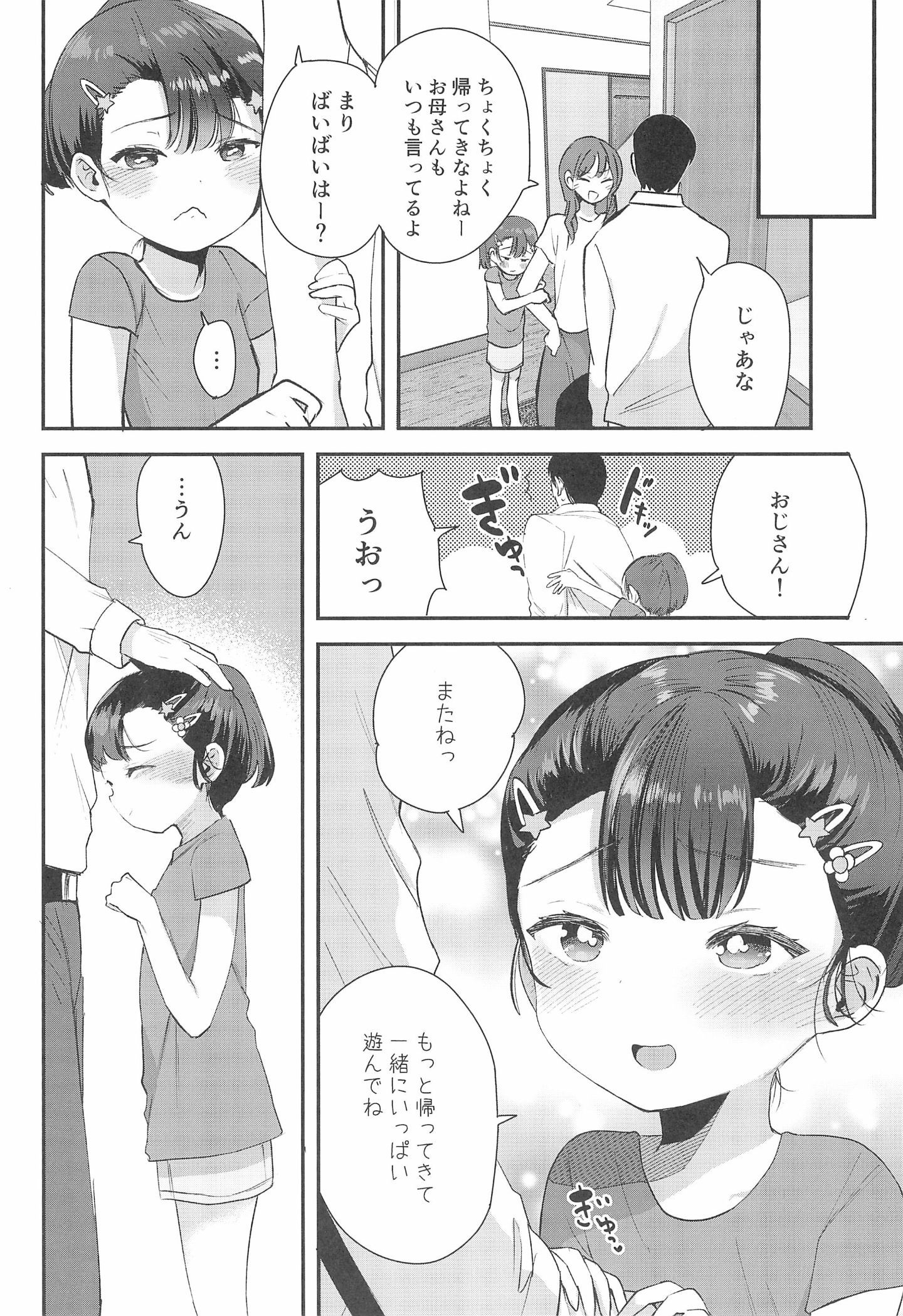 030