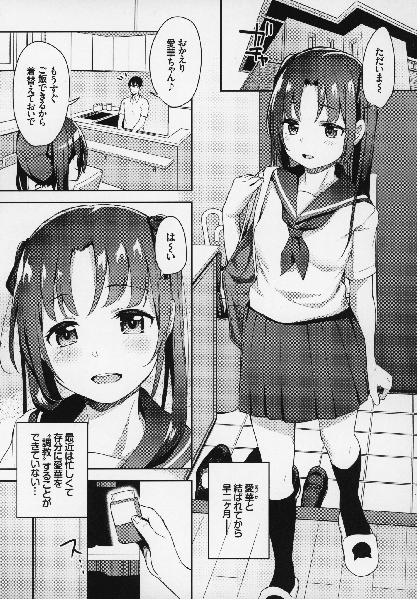 FFF_004