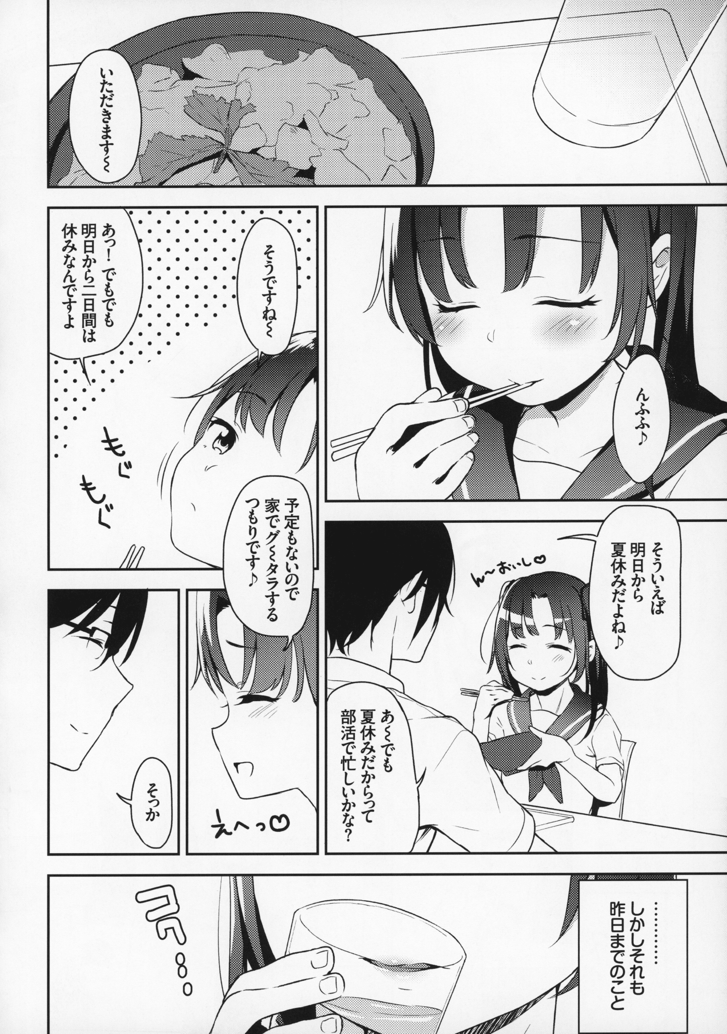 FFF_005