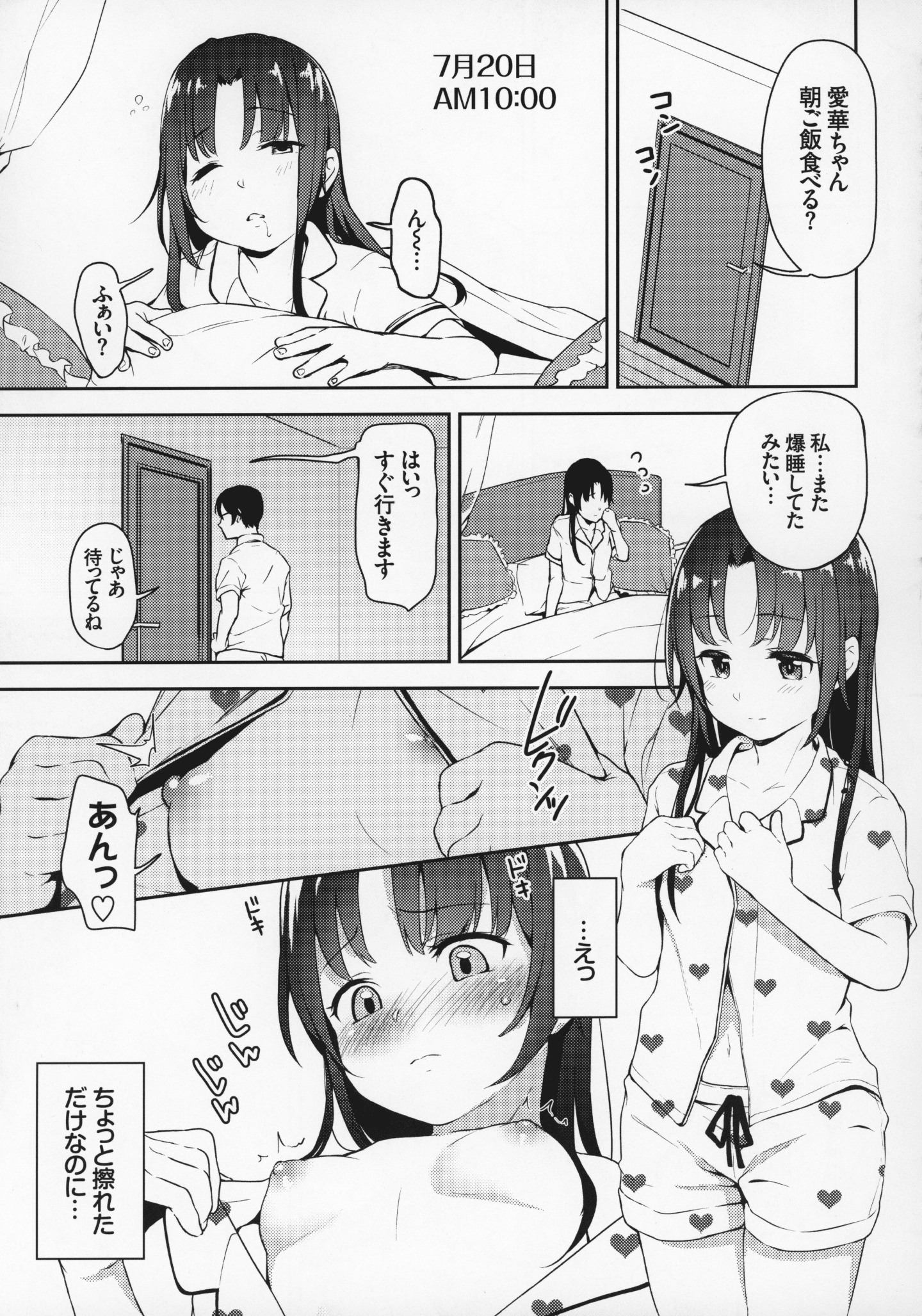 FFF_012