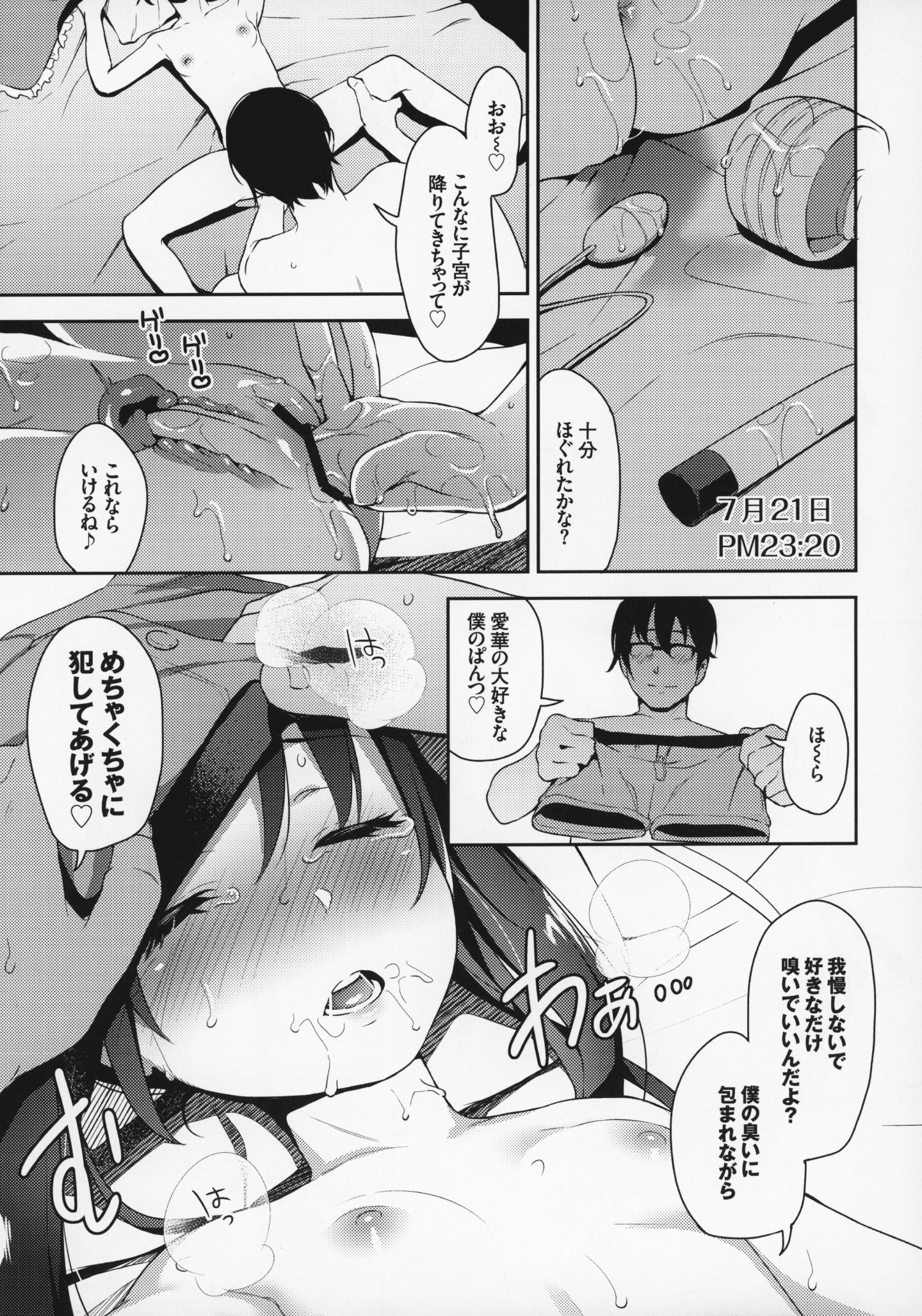 FFF_022