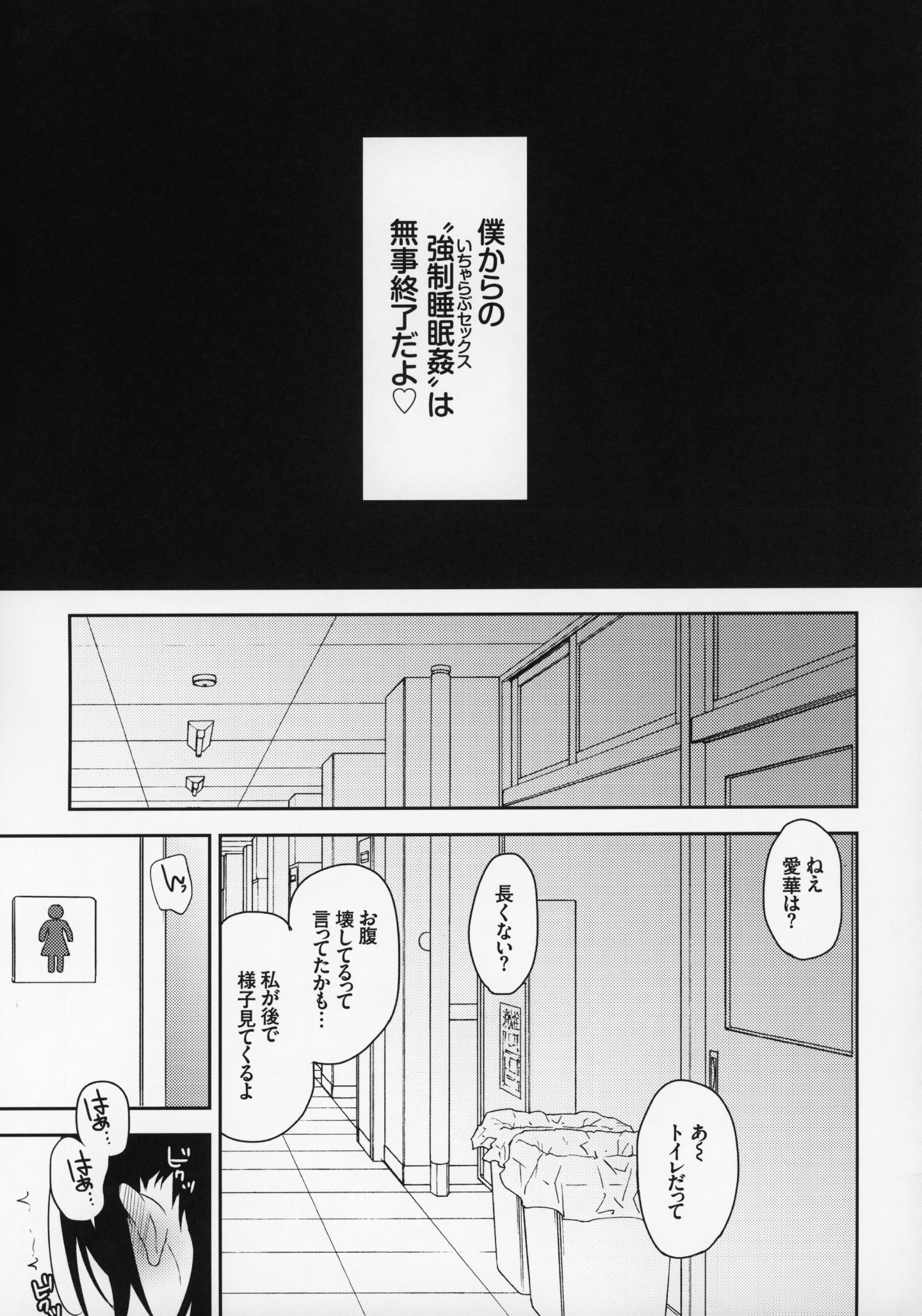 FFF_030
