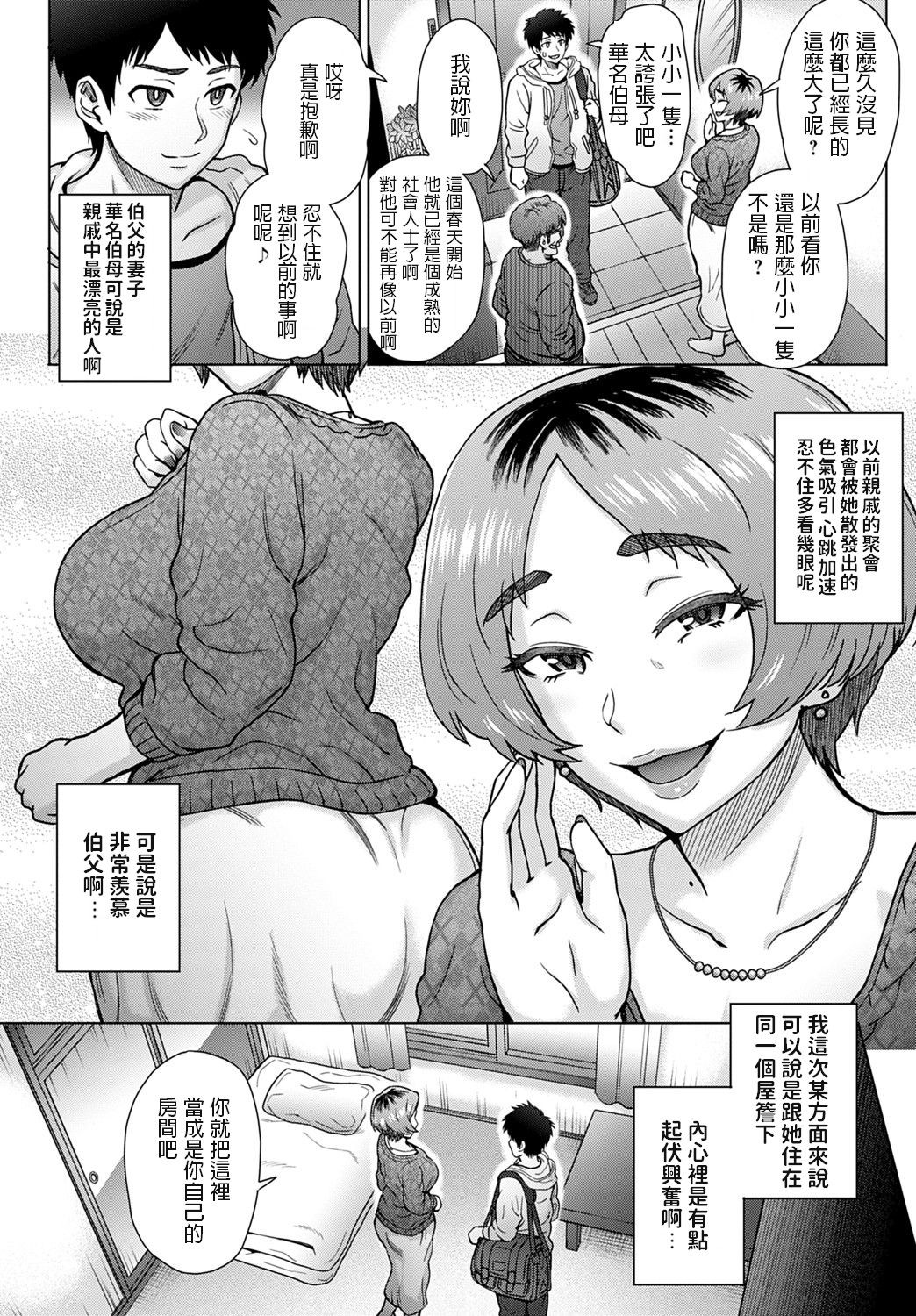 195
