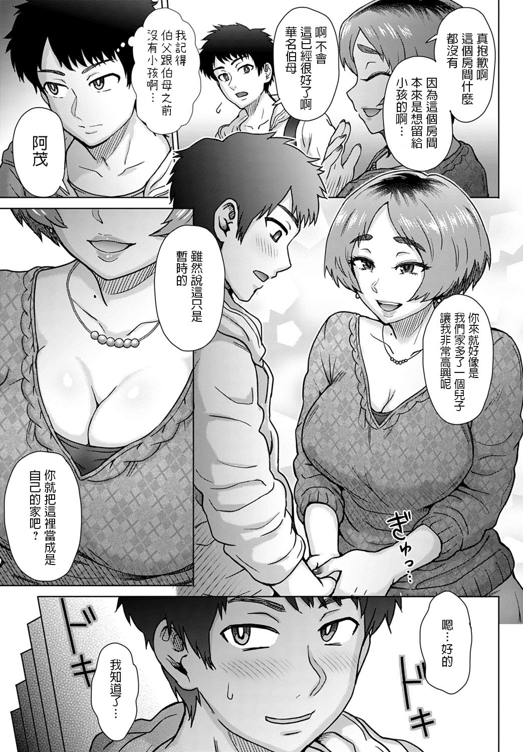 196