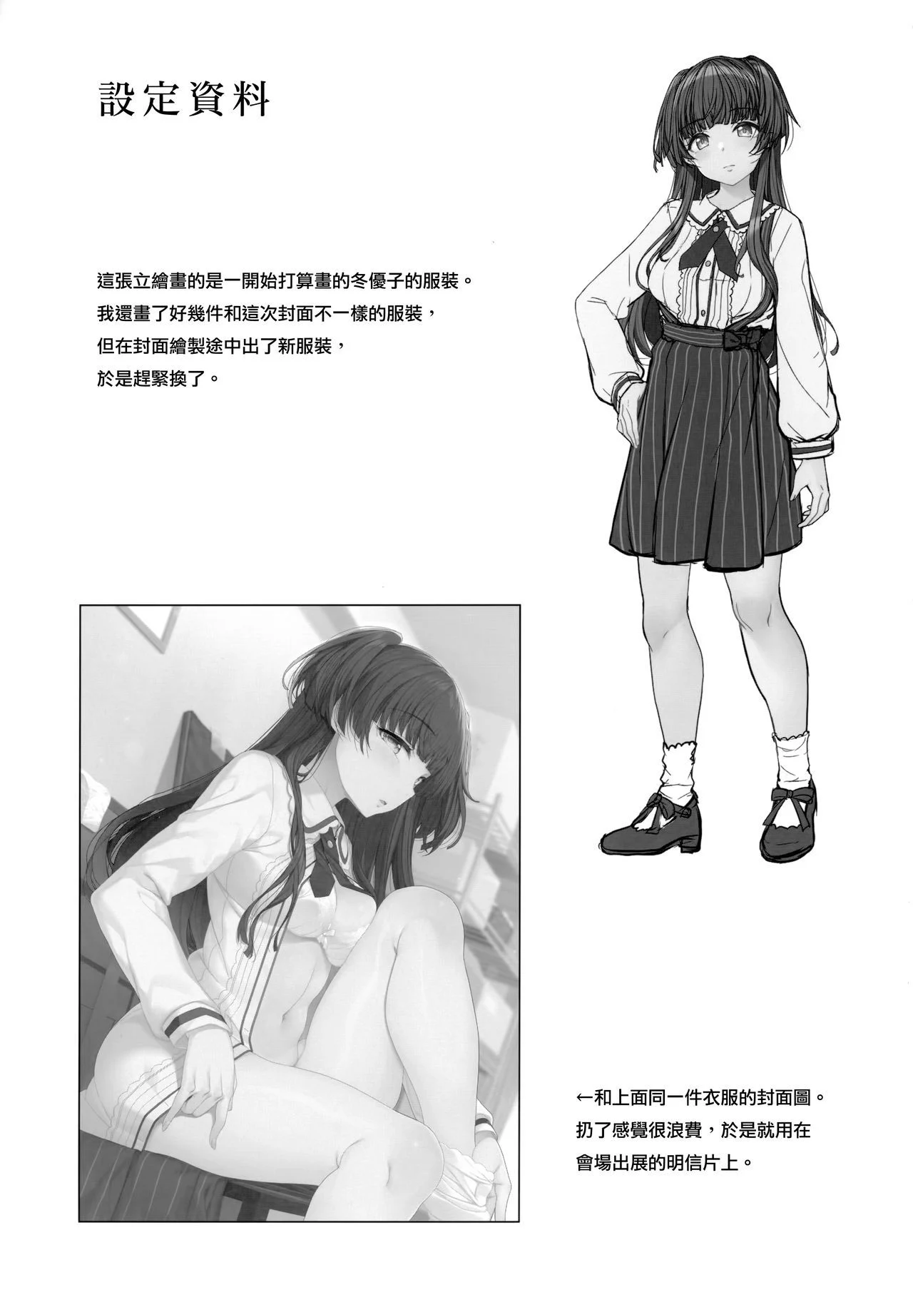 MJK_20_T2074_024