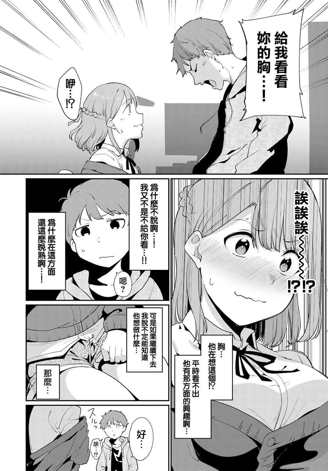 MJK_20_Z2062_004
