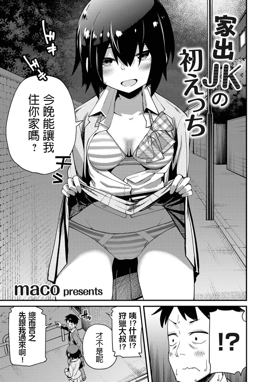 03