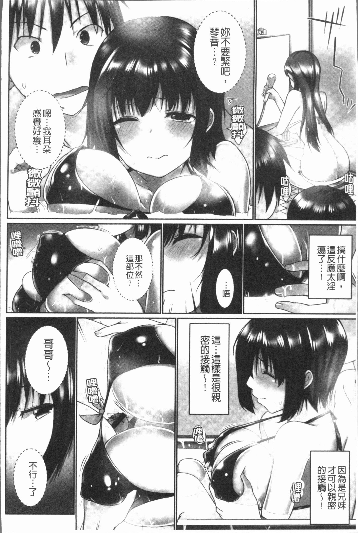 Deca_016