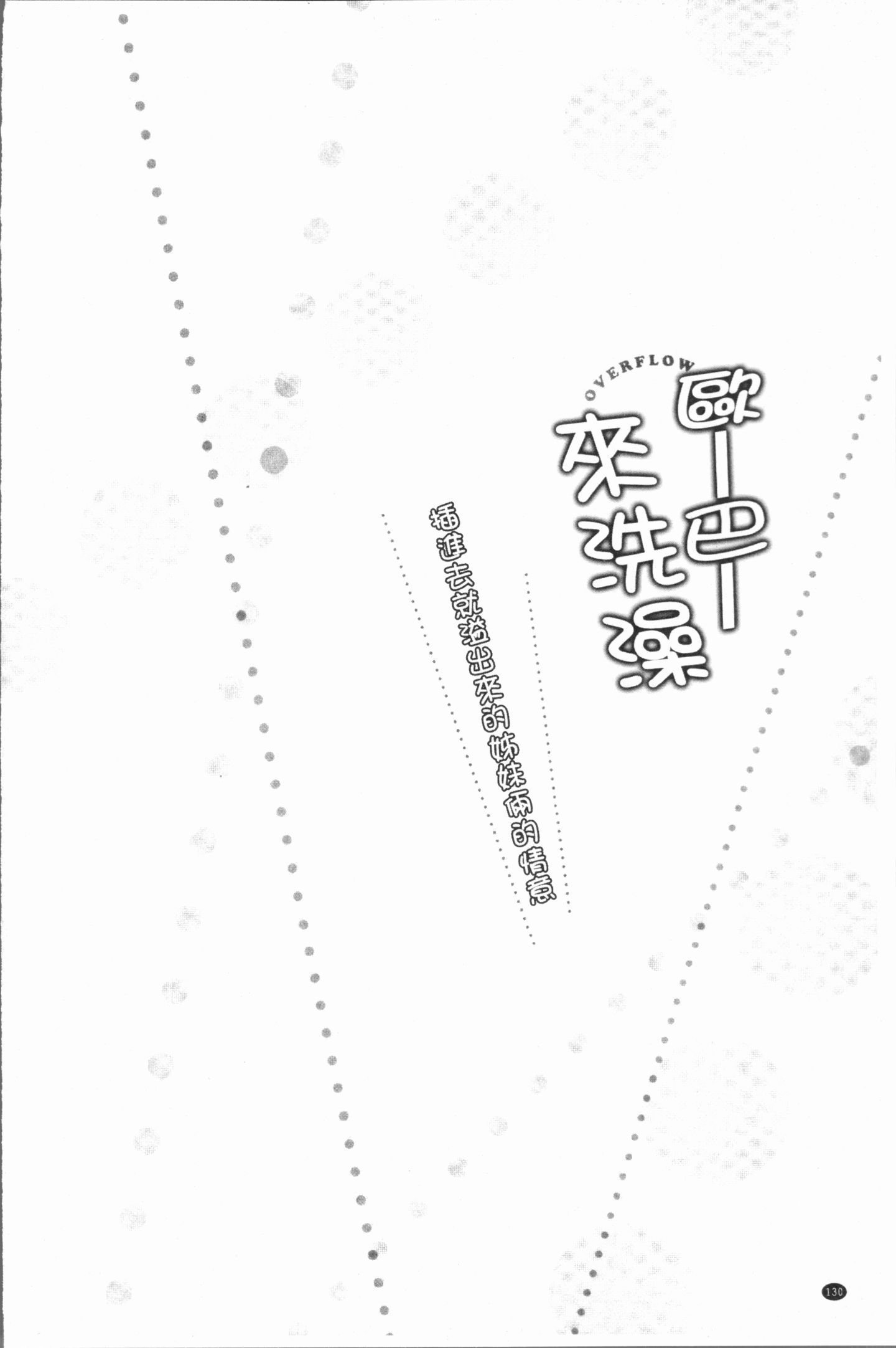 Deca_134