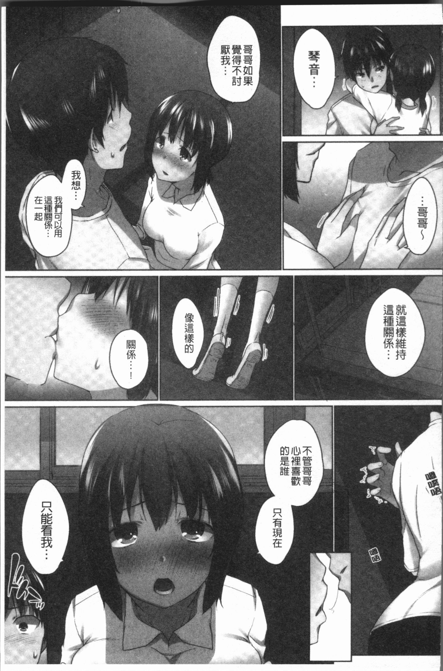Deca_145
