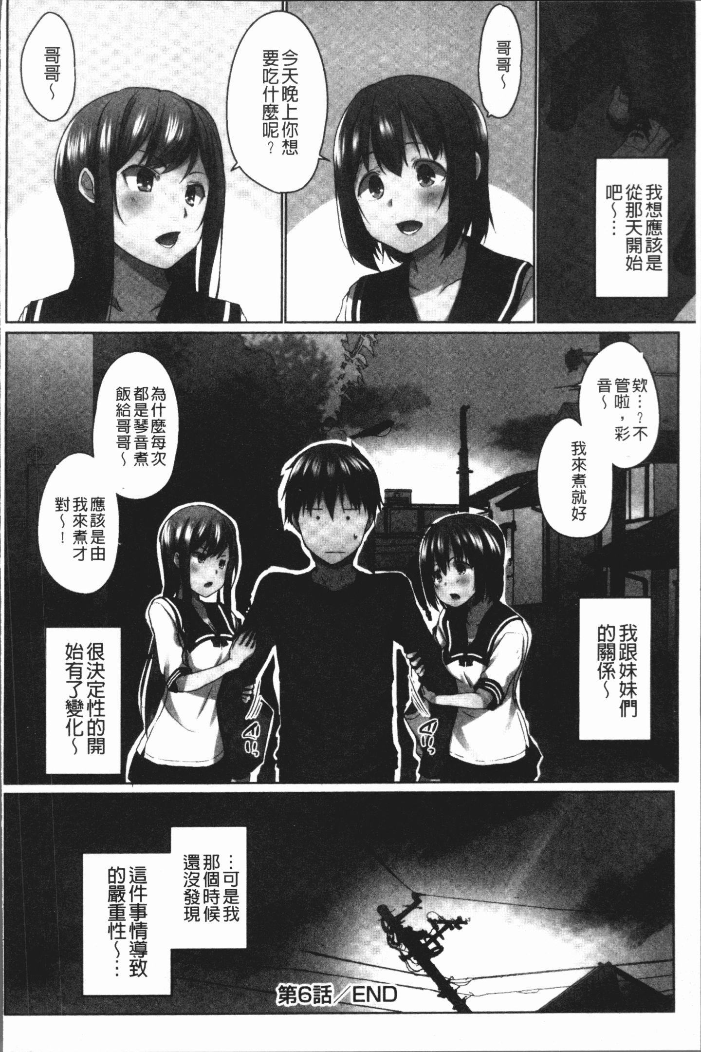 Deca_158