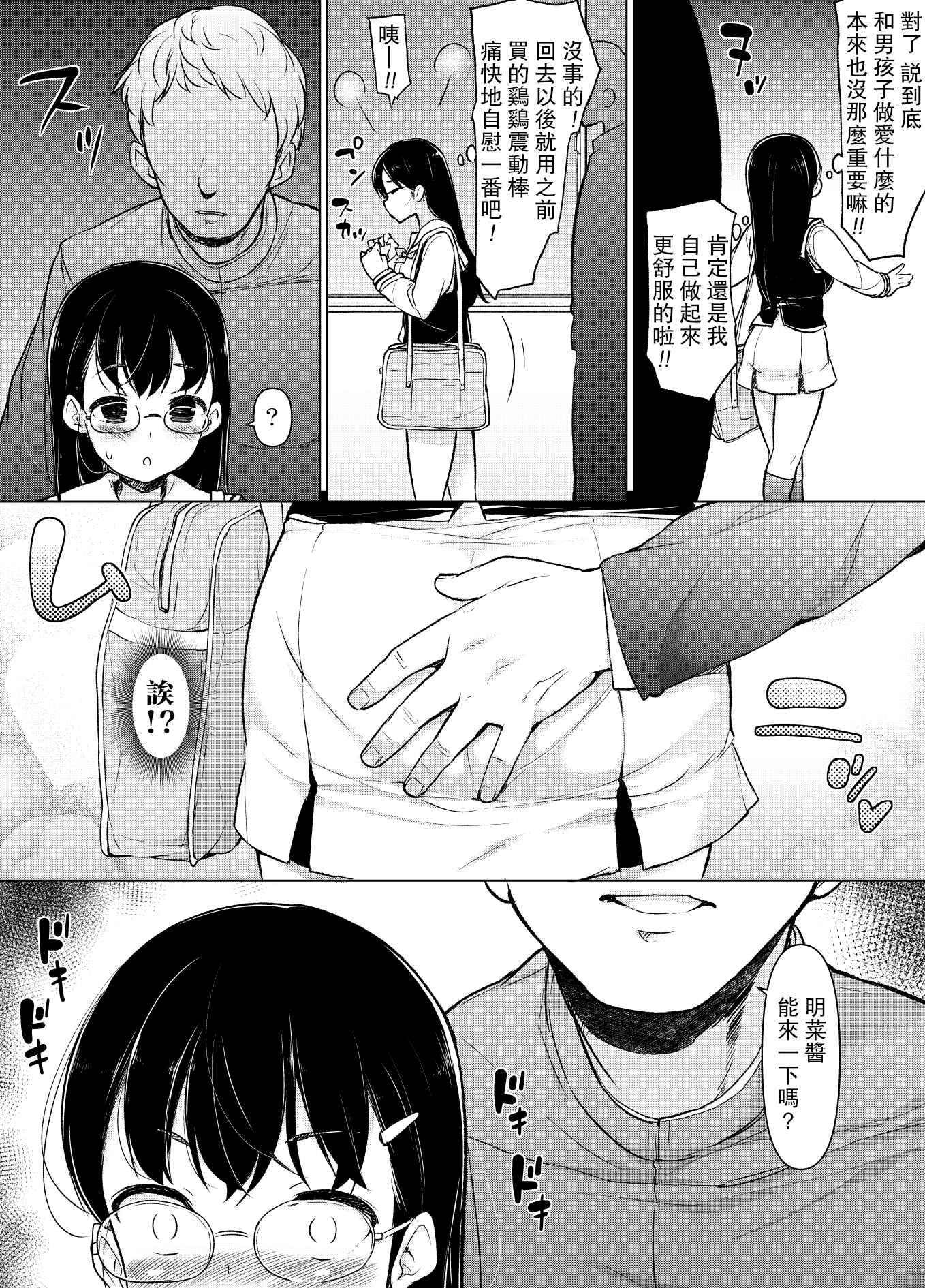009