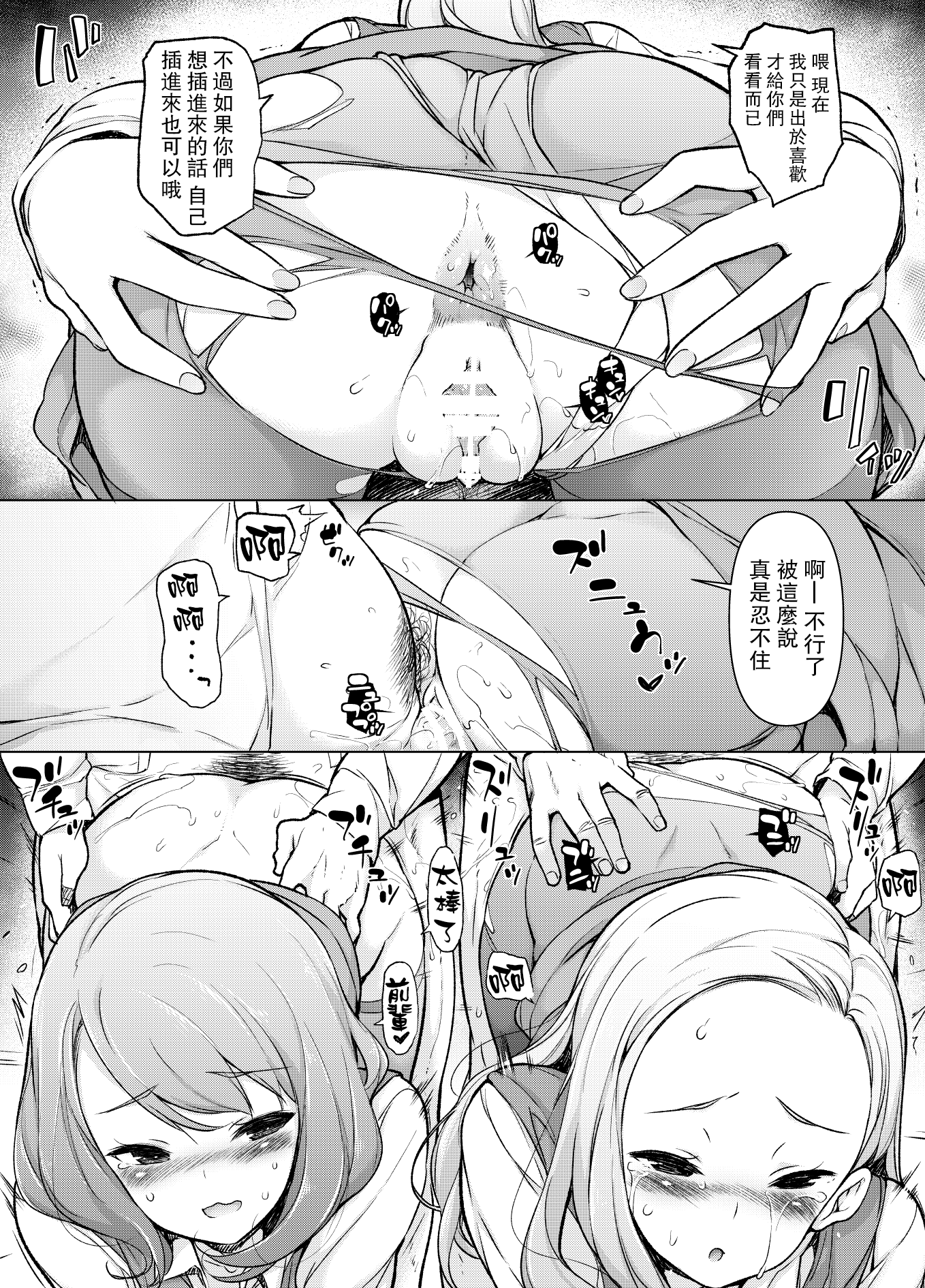 033