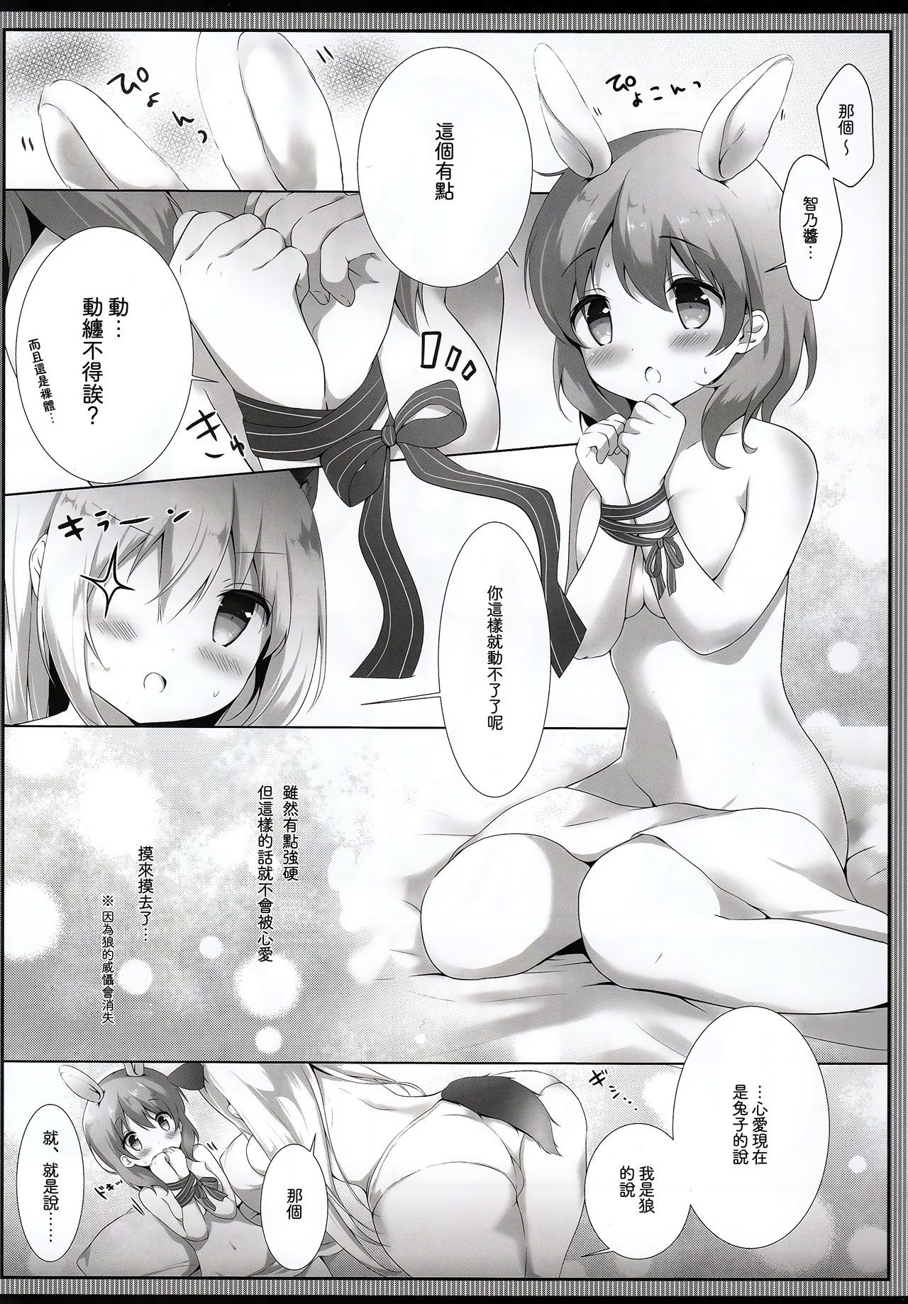 08