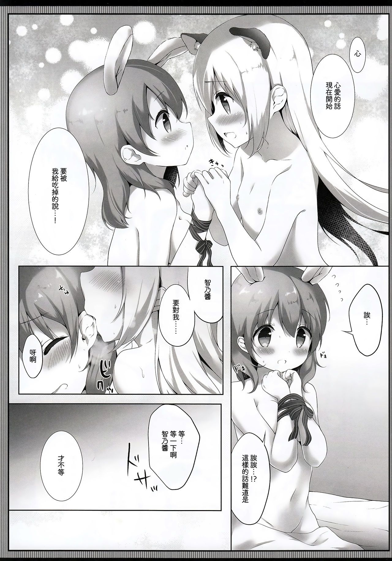 09