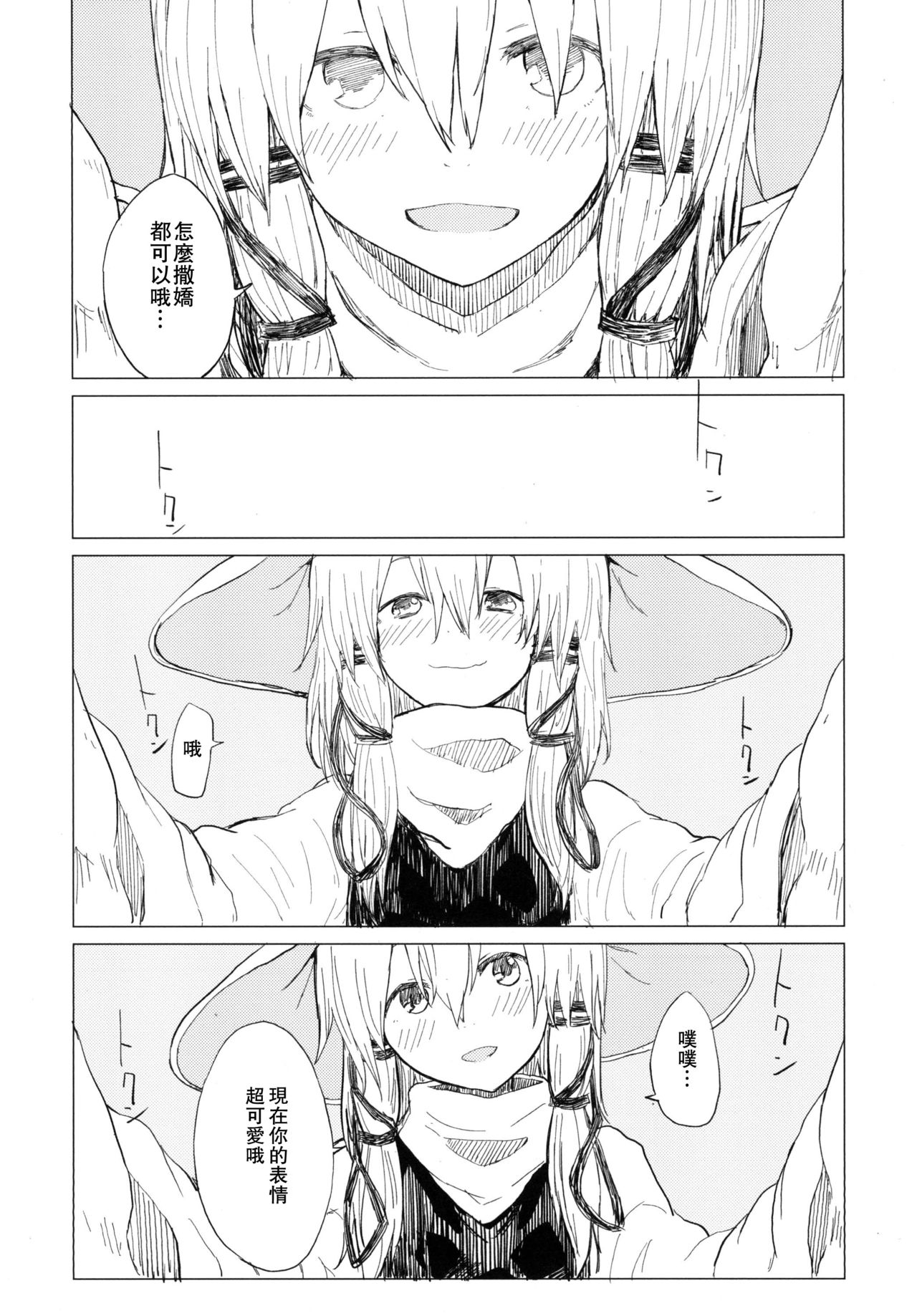 06