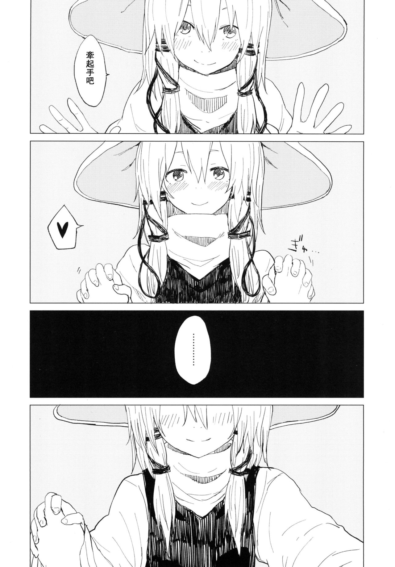07