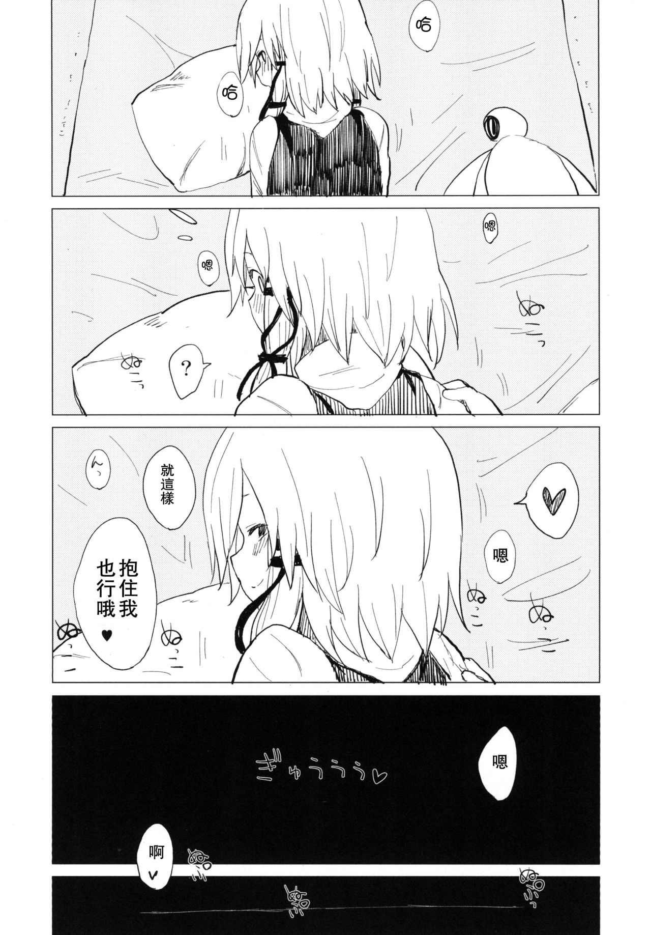22