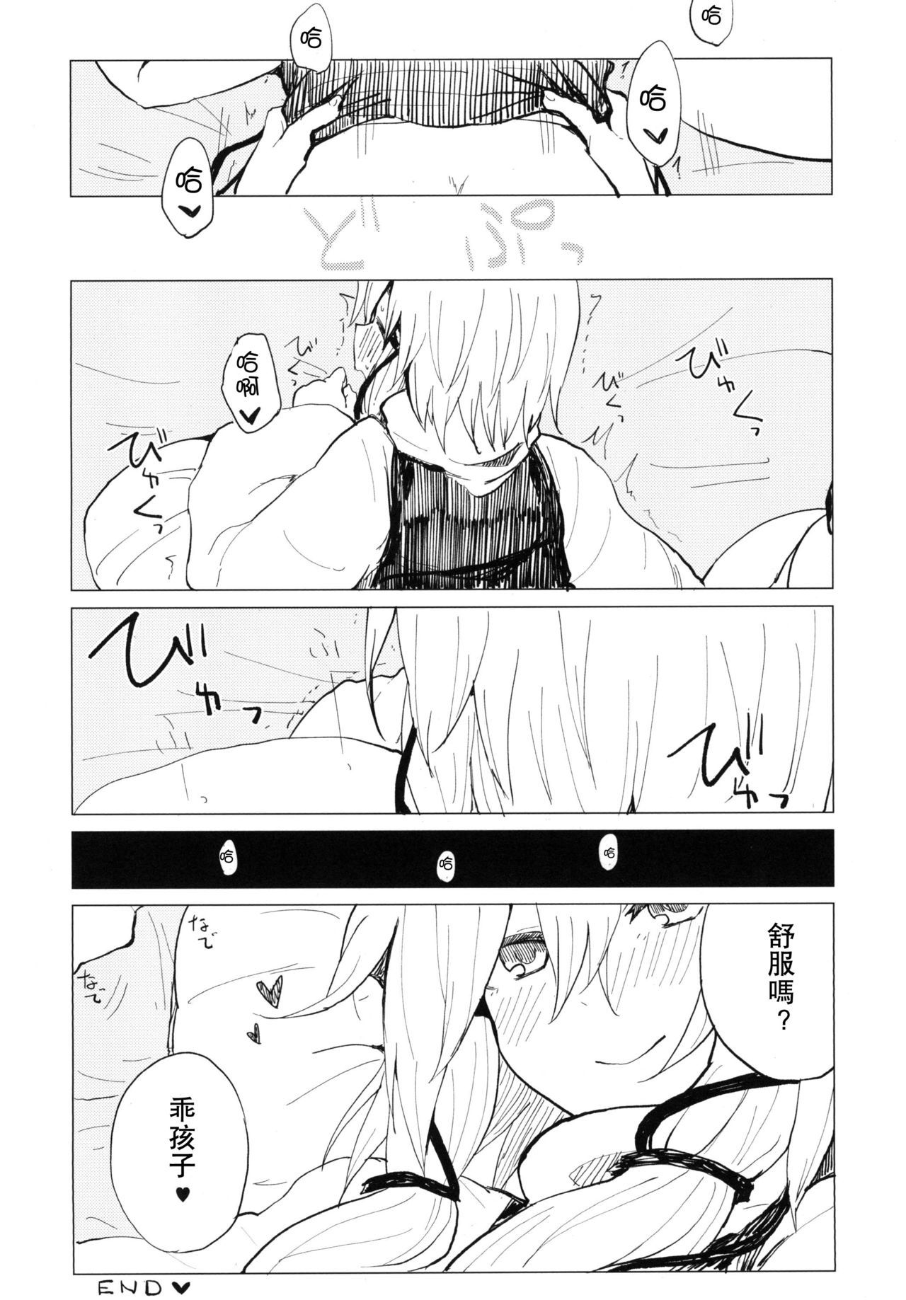 24