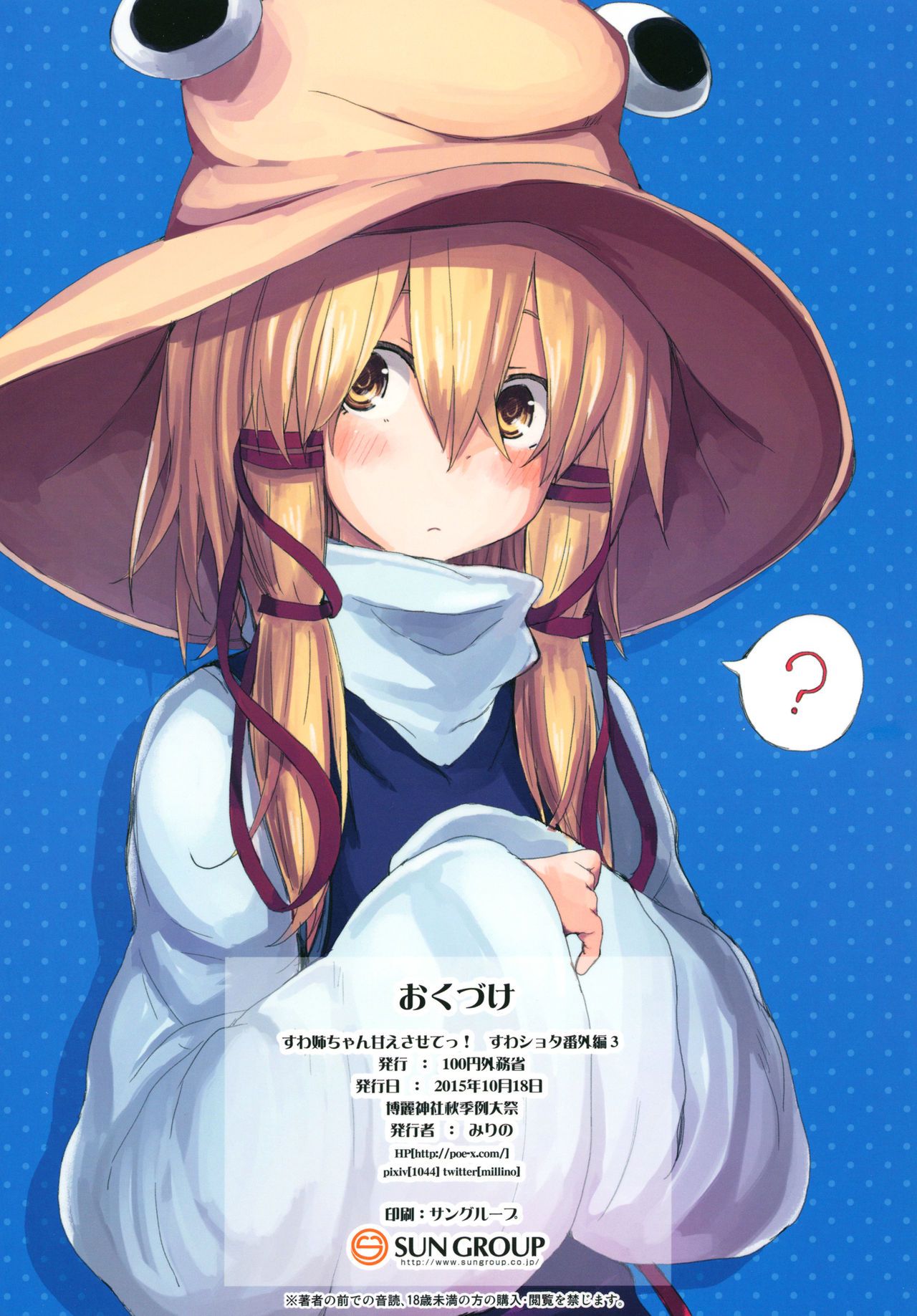 25