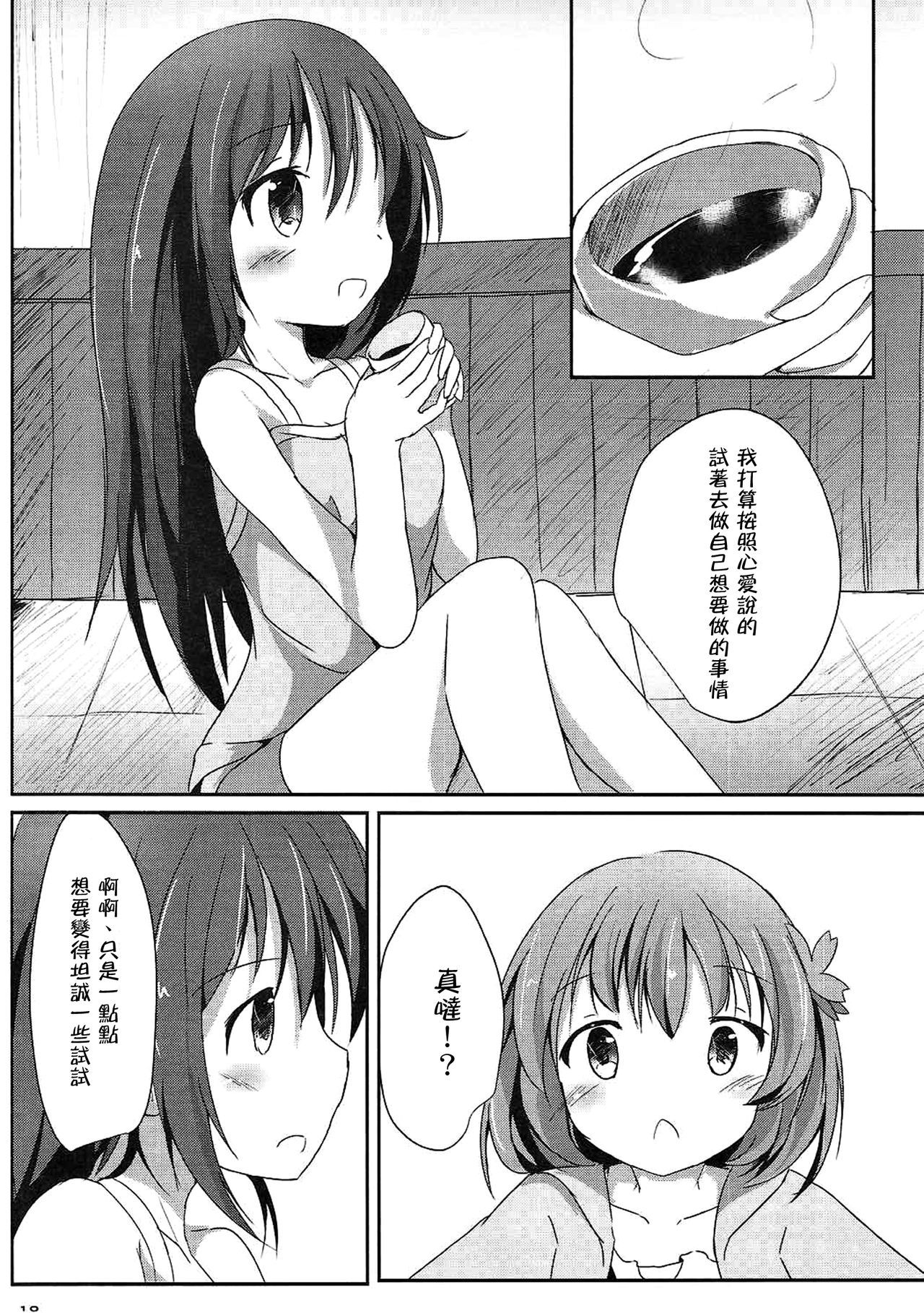 17