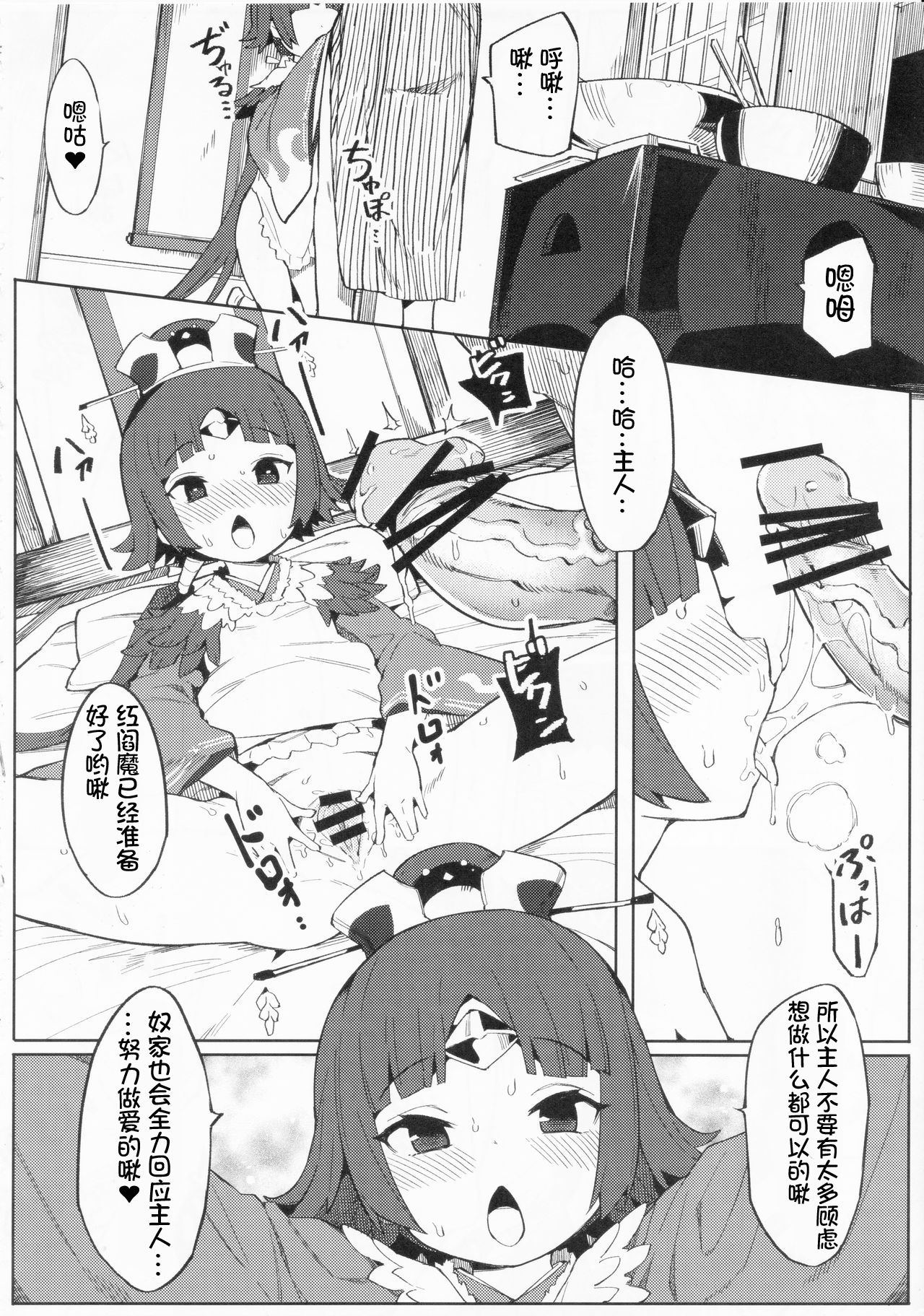 013