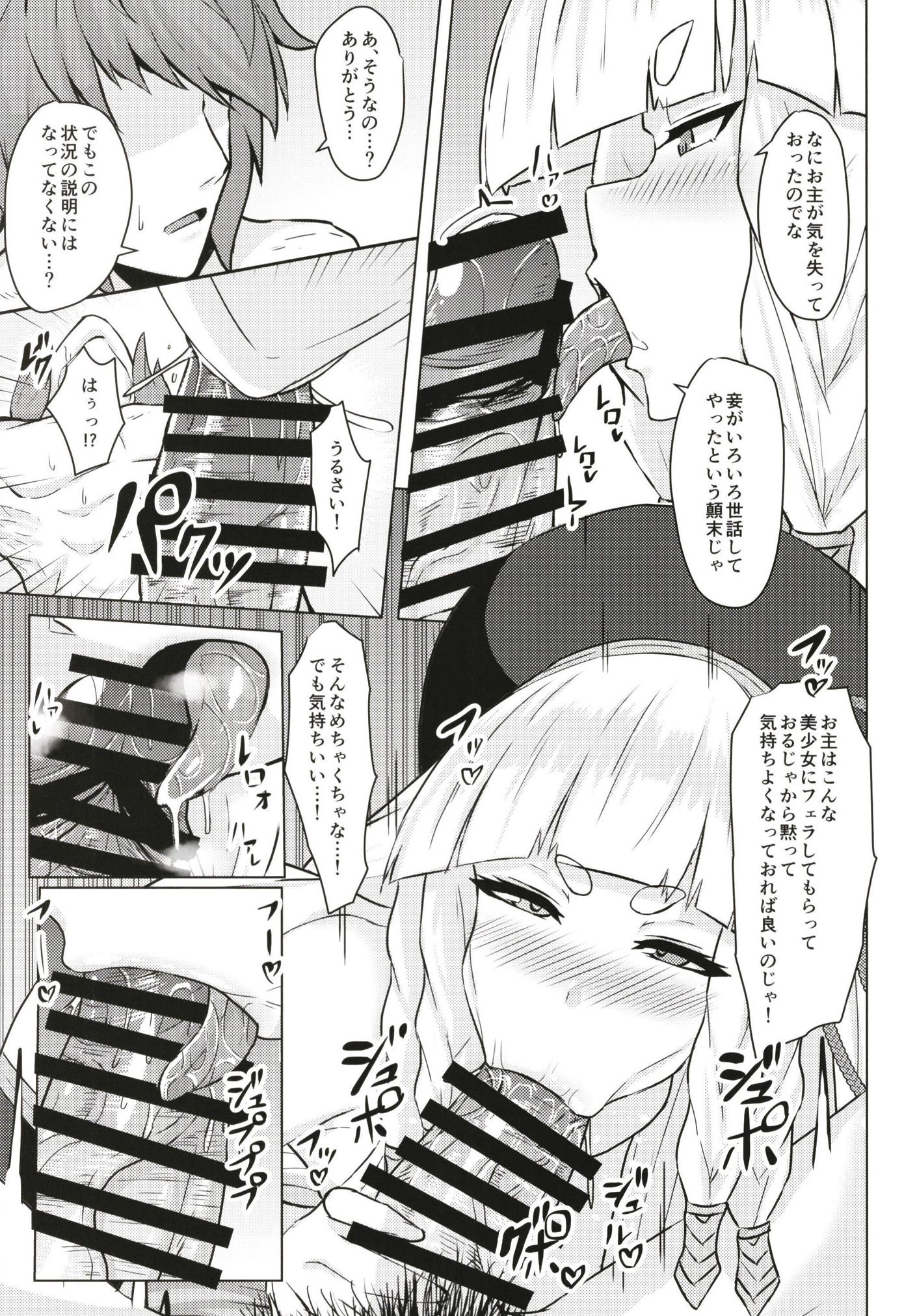 07