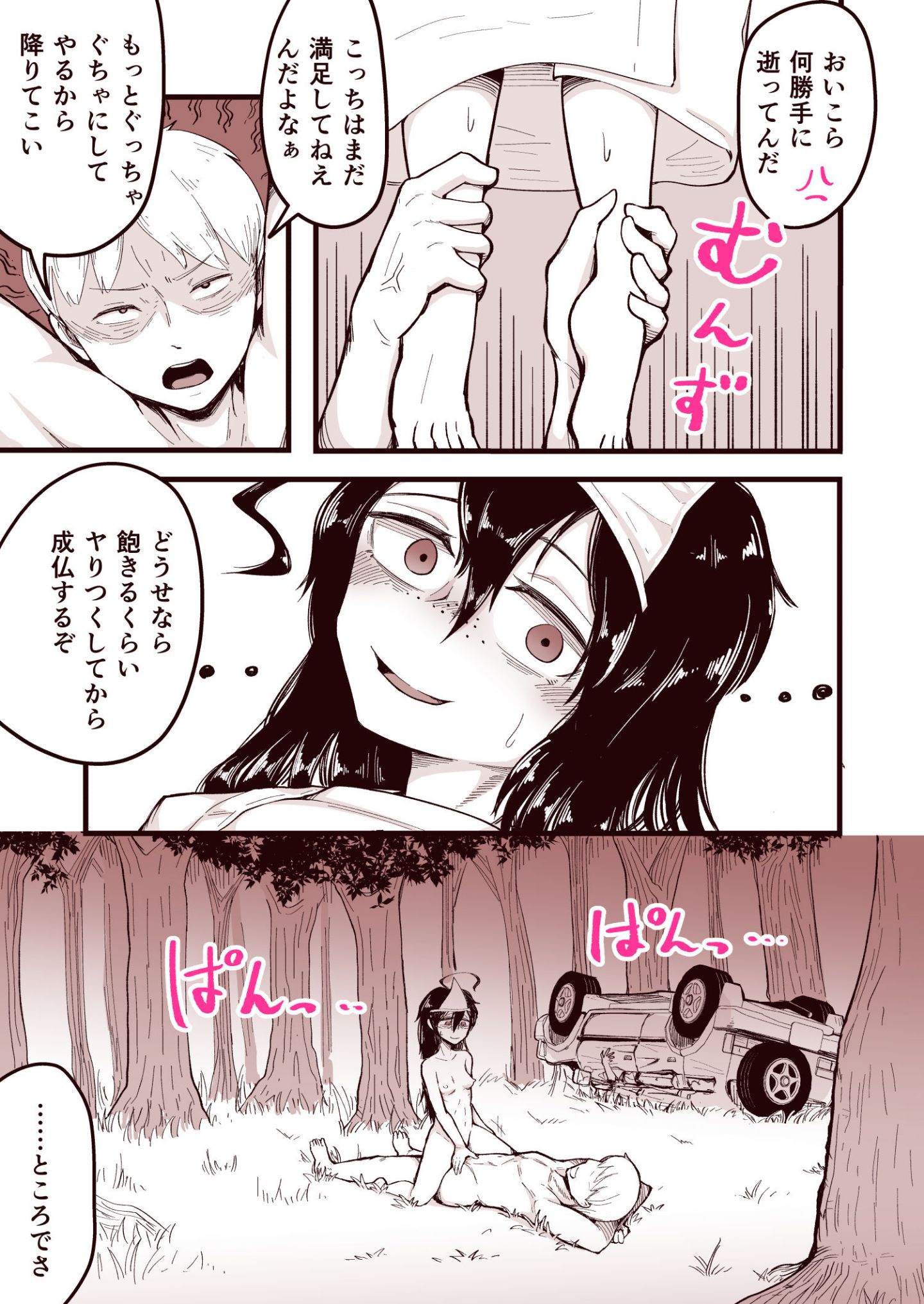 16_honpen_015