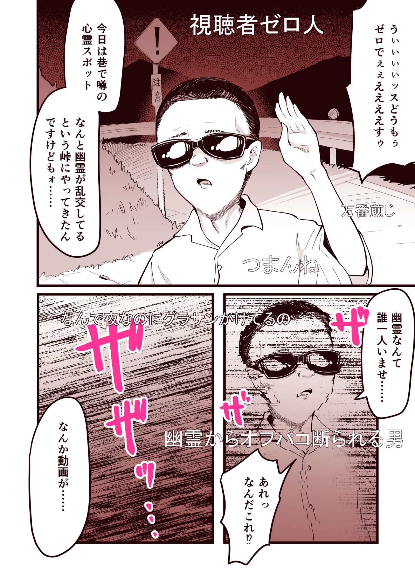 29_honpen_028