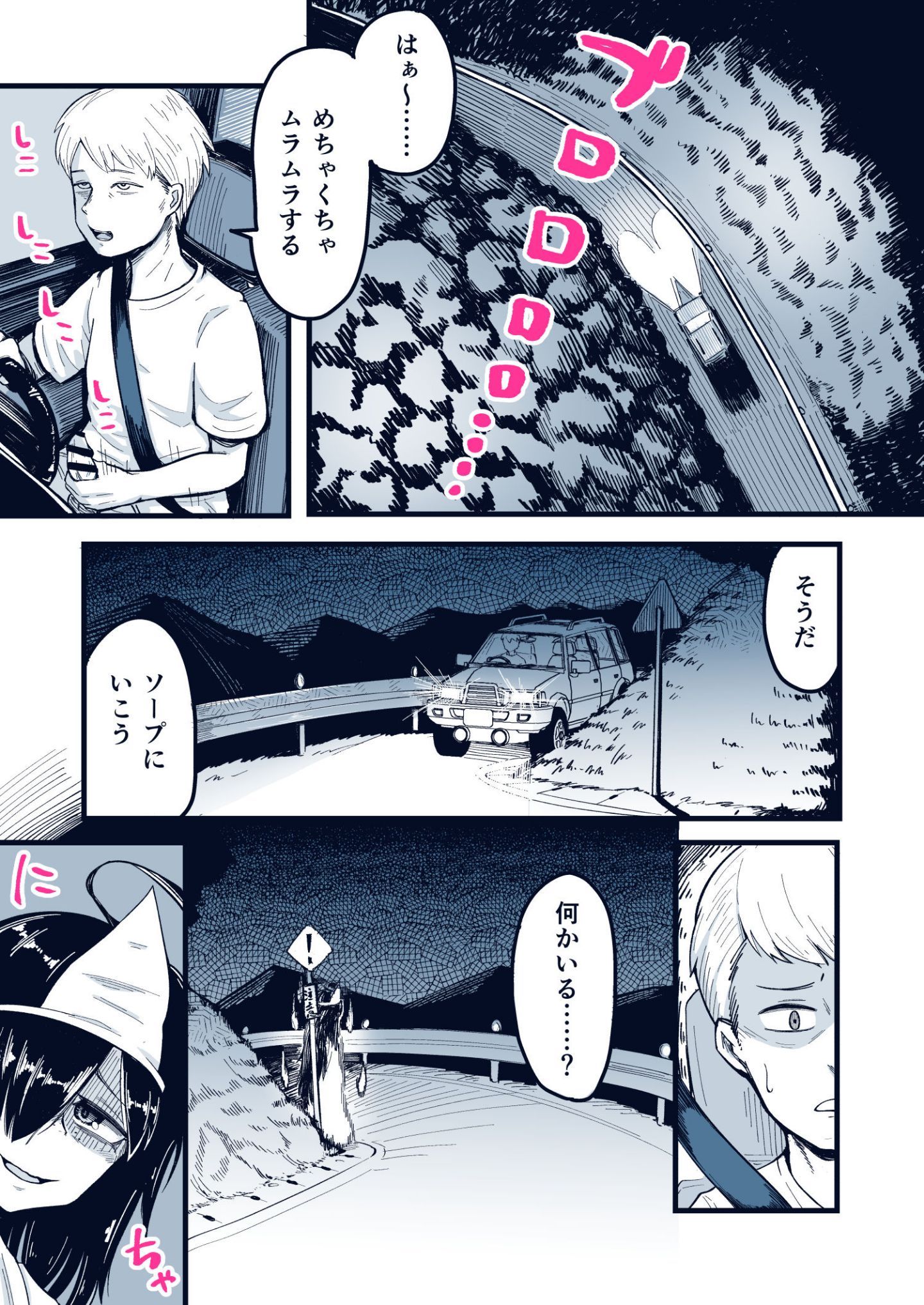 34_honpen_blue_001
