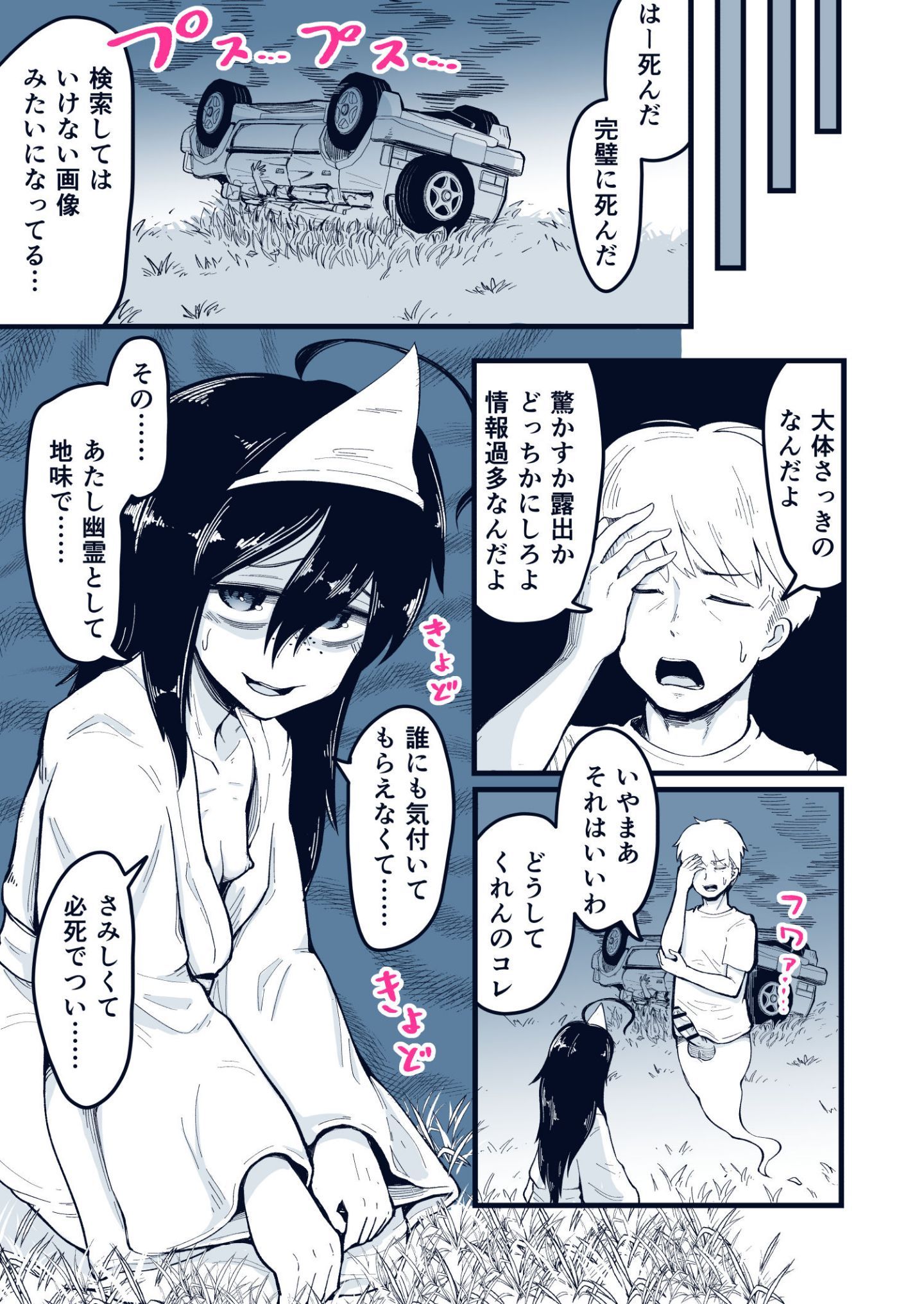 36_honpen_blue_003
