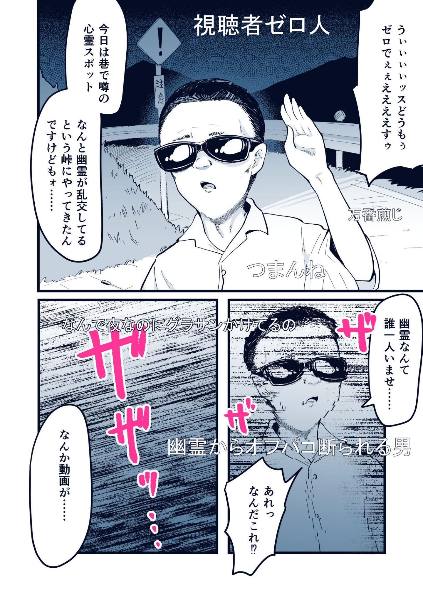 61_honpen_blue_028