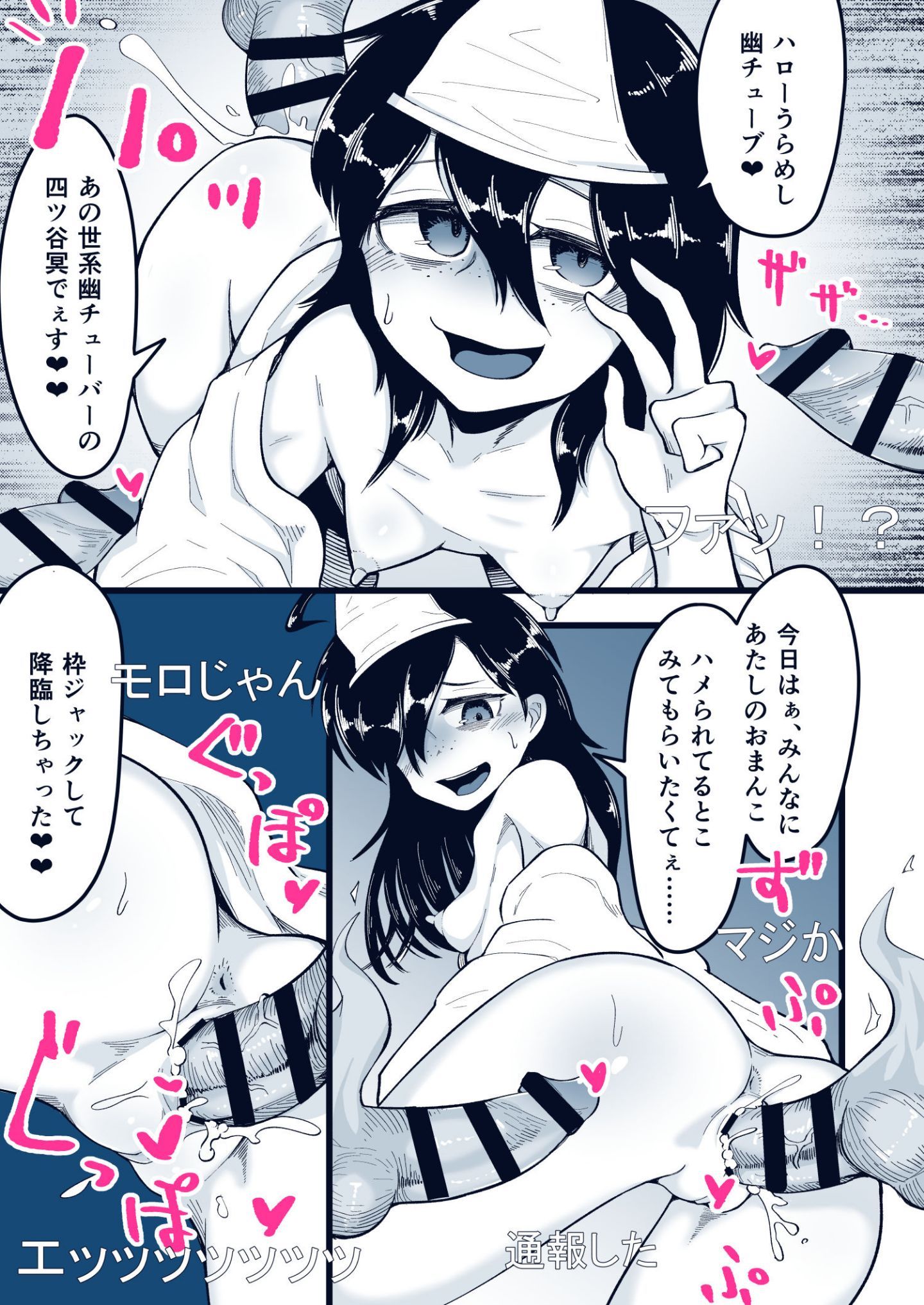 62_honpen_blue_029