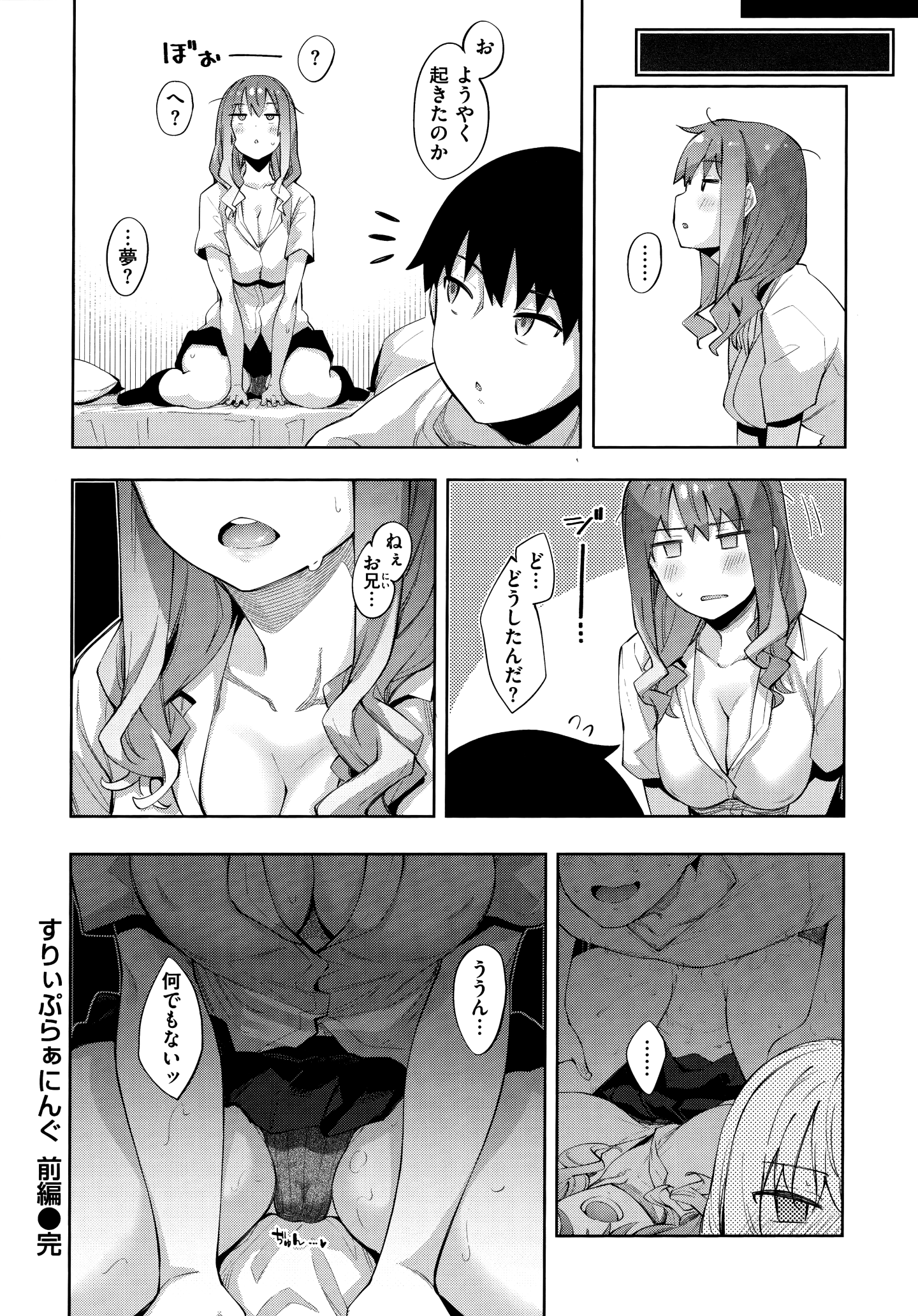 032