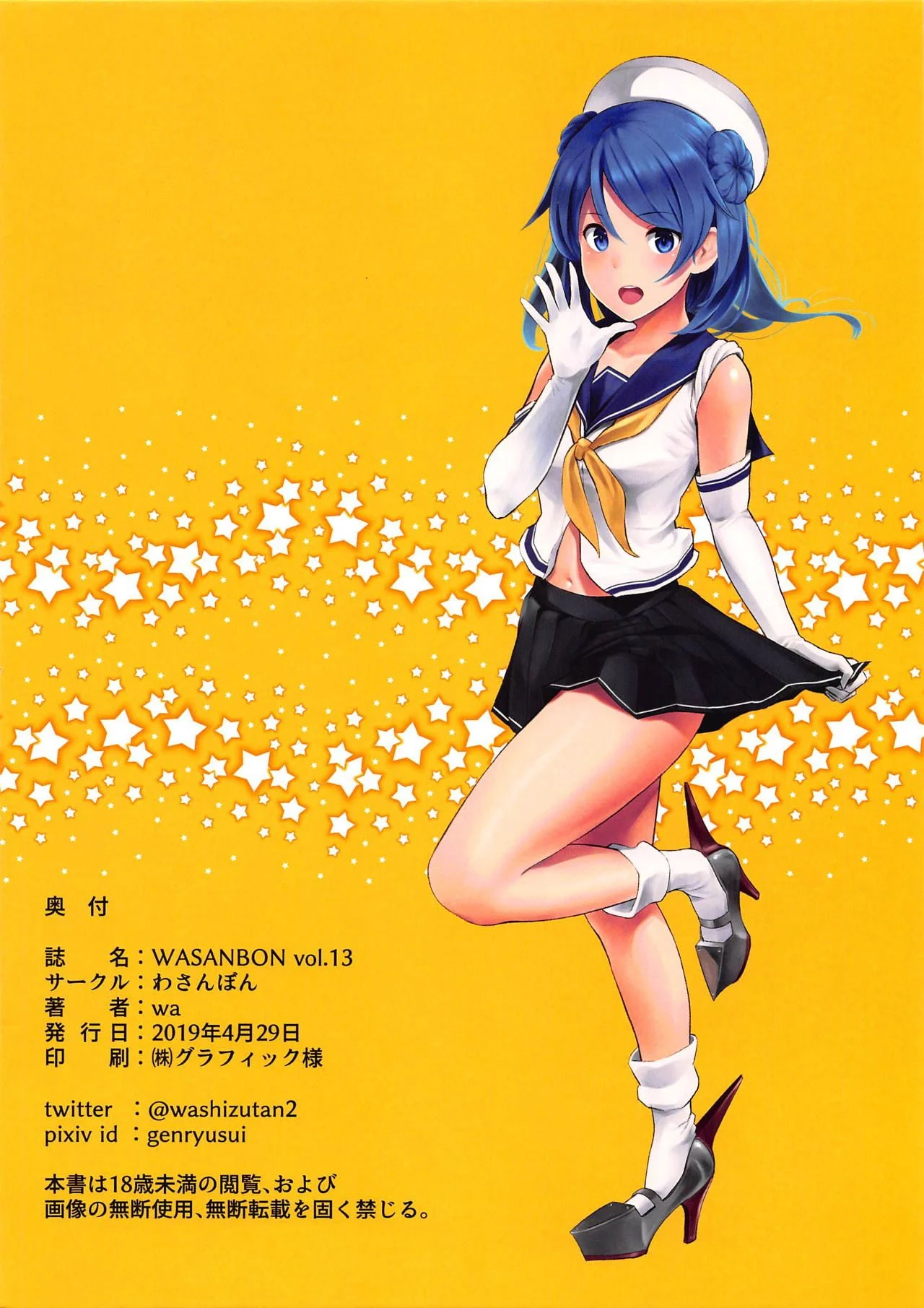21