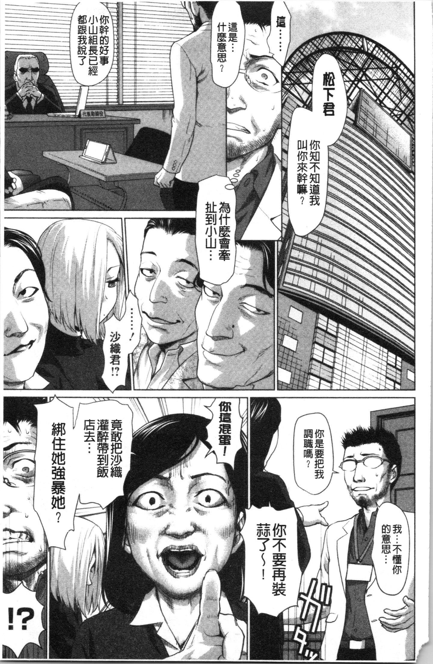 144