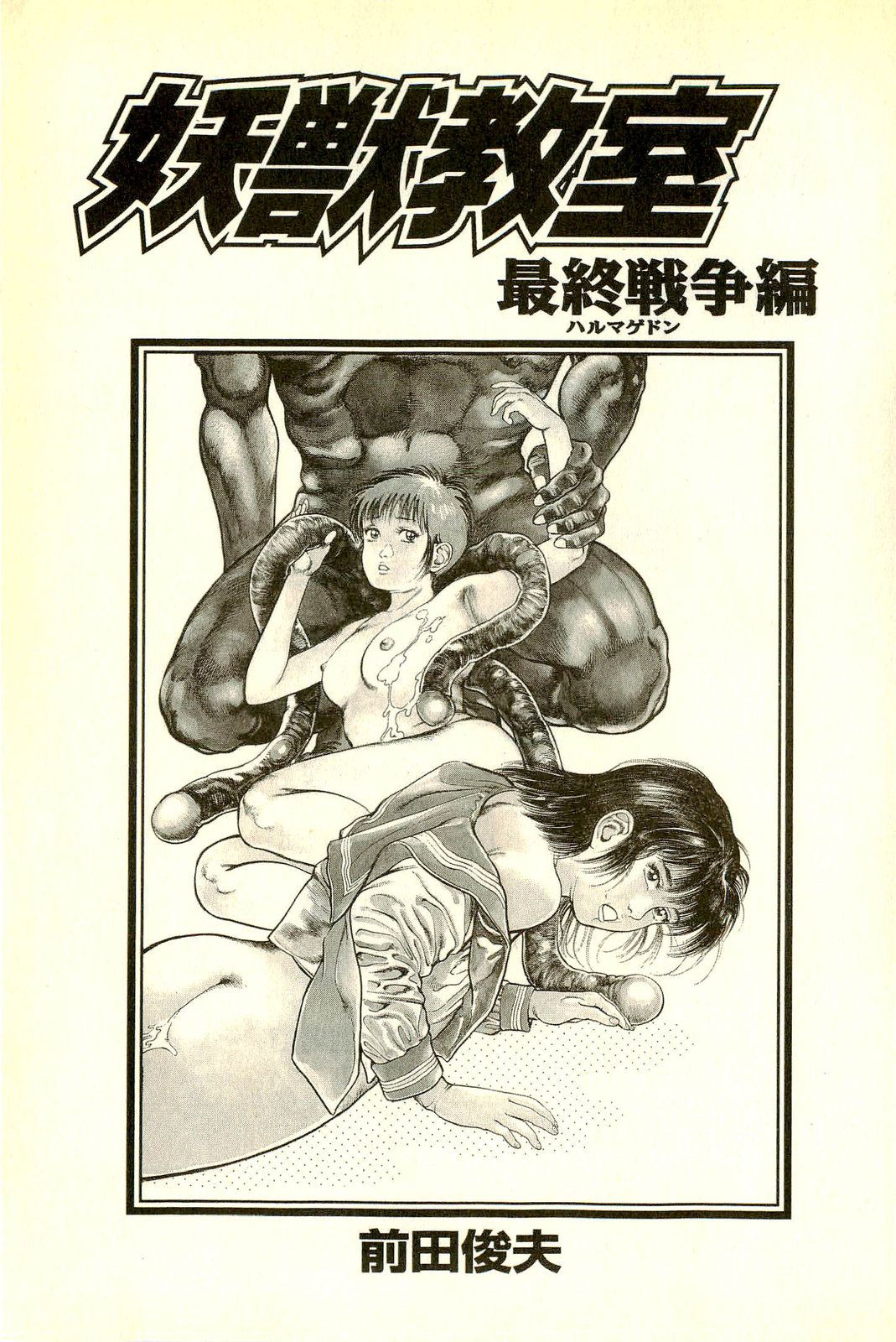 _R_bN_Ocrv_db_I_yW_005